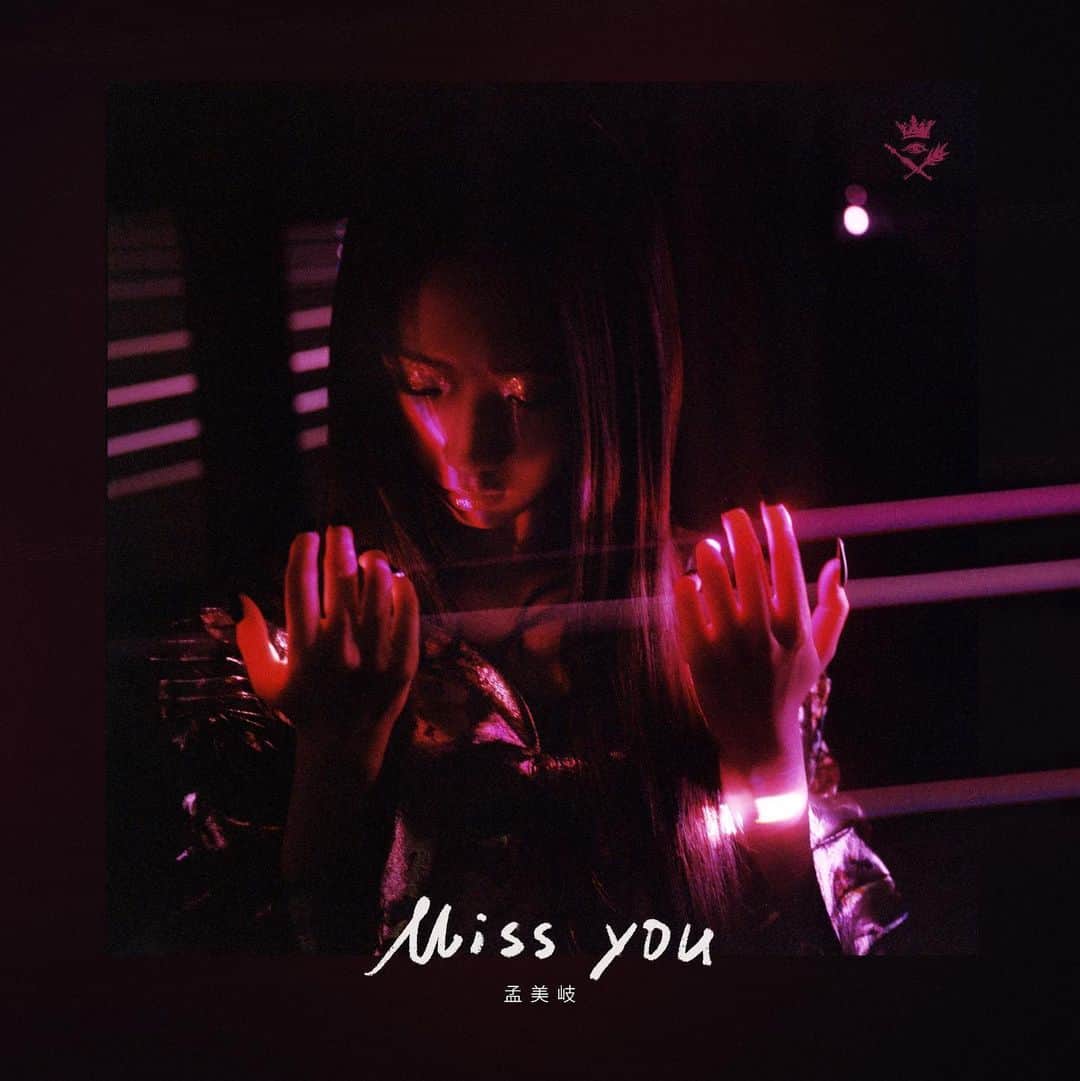 美岐のインスタグラム：「The second song of EP <Miss you>🧸」