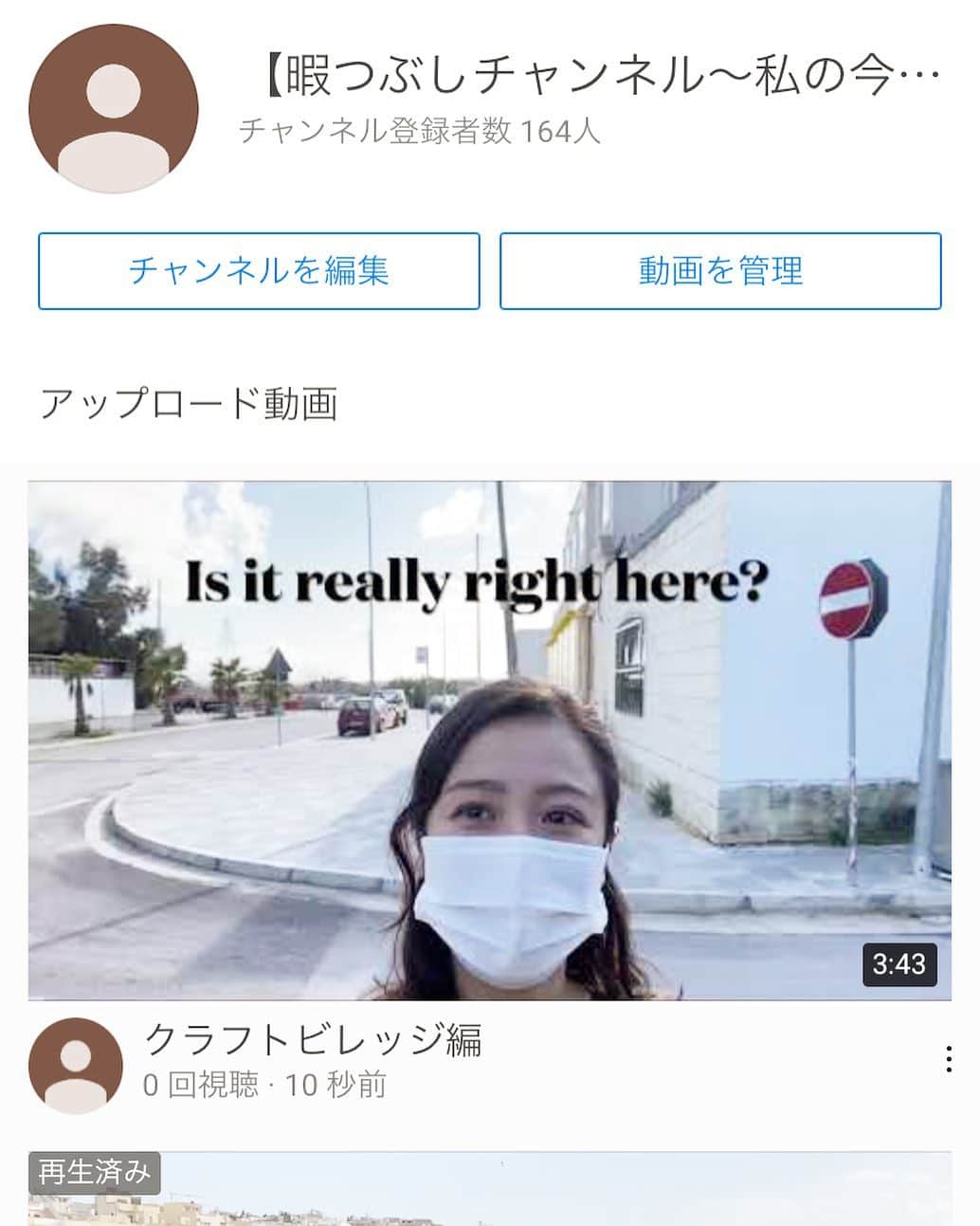 荒尾茉紀のインスタグラム：「めんどくさがり屋の私が…すごくない？（笑）あ、でも、お風呂上がりめんどくさくて最後すっぴんです🤣ごめんなさい！ ちなみに今回は、友達からのリクエストで少しだけ英語字幕つけてます！たぶん文法や単語がはちゃめちゃだけど…伝わりますように！ 【youtube 荒尾茉紀 マルタ】で検索してもらうと出てくるかと思います💕もしくは↓リンクからどうぞ❗️クオリティは…なので、あくまでも暇つぶし程度にお願いします🙇‍♀️  I uploaded the 3rd YouTube in Malta.I added English title.Please check it😊👍  https://www.youtube.com/channel/UCSEpcMJKjmfwURyHe3_MqJQ  #マルタ #malta #youtube #編集むずかしい笑 #englishtitle」