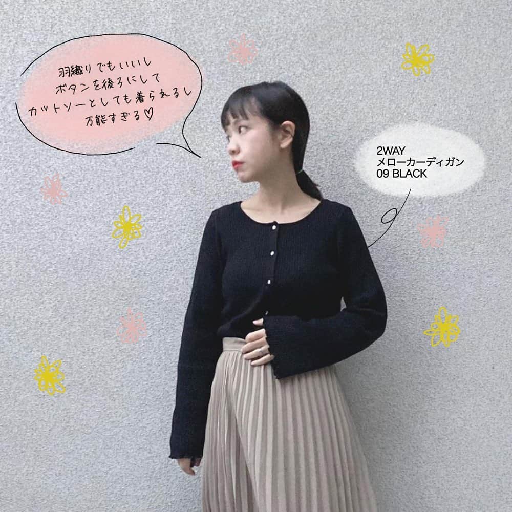 GU(ジーユー) さんのインスタグラム写真 - (GU(ジーユー) Instagram)「フェミニンなメロー仕上げがポイントで😍シンプルな薄手ニット👍合わせやすさ抜群なのが魅力的👌スカートでも良し👏ジーンズにも似合う🥰活躍間違いなしのアイテムです🙌是非、チェックしてみてくださいね💁‍♀️💕﻿ ————————————﻿ ☑︎ランダムリブメローセーター(長袖)Q﻿ ¥1,490 +税（通常価格） 品番: 327449﻿ ☑︎2WAYメローカーディガン(長袖)Q﻿ ¥1,990 +税（通常価格） 品番: 327876﻿ ———————————— Pick Up Post﻿ @_hoshi.yu_ さん、@kumi.f_1124 さん、@sayo_n34 さん、@ayachan_0916 さん、@takeshitahanako さん。﻿ ステキな投稿ありがとうございます😊 #GU #GUstyle #YOURFREEDOM #gu_for_all #GUKorea #GUHK #GUTAIWAN #ジーユー #GUコーデ #ジユジョ #GU新作 #ランダムリブメローセーター #2WAYメローカーディガン #セーター #カーディガン #カジュアル #フェミニンコーデ #シンプルコーデ #デイリーコーデ #冬コーデ﻿」12月1日 18時28分 - gu_for_all_