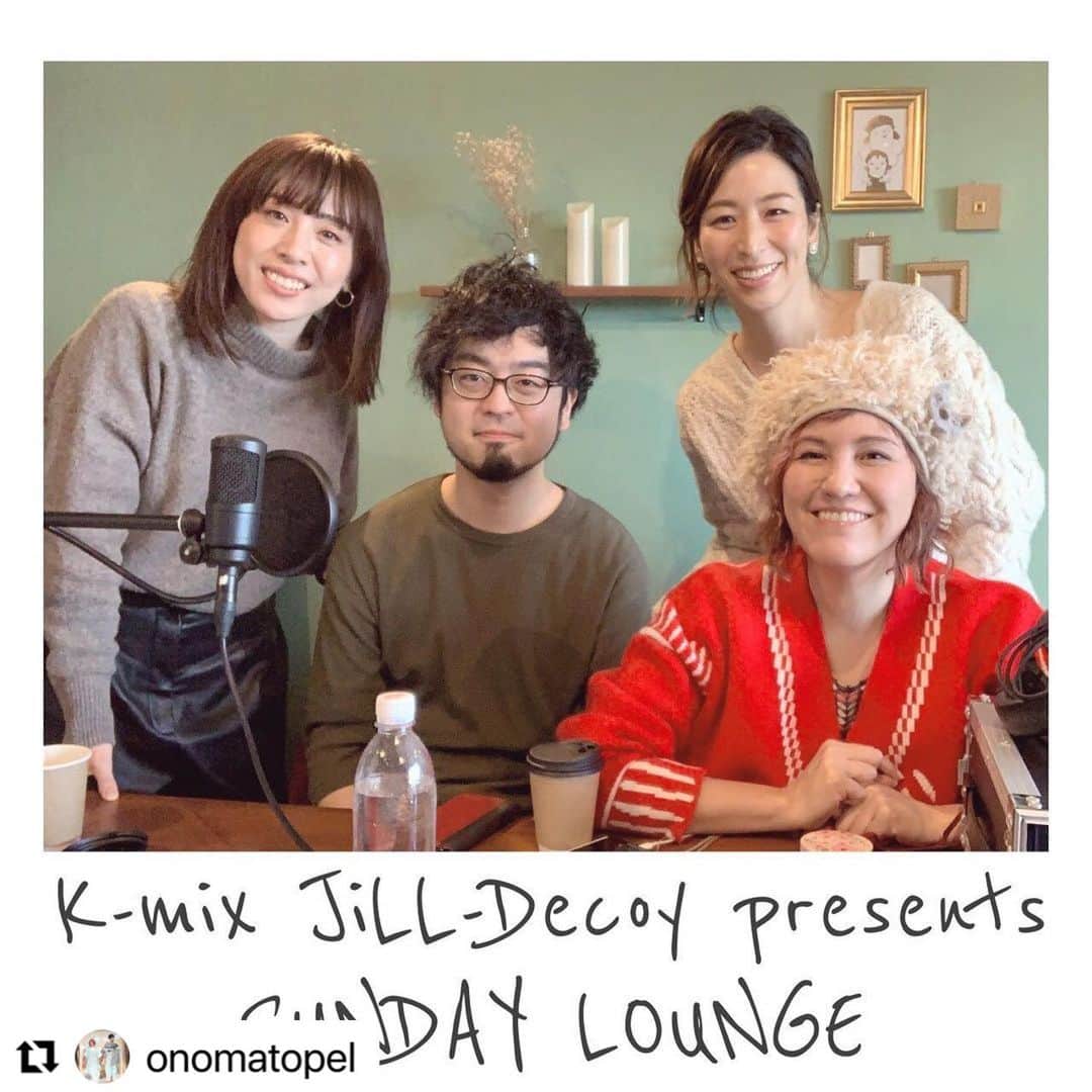 横沢ローラのインスタグラム：「楽しい人たち！いつもホントに、ユーモアって言うかセンスの良い笑いにみちてる。  【ラジオ出演情報！】  2020/12/6（日）21:00〜 静岡K-mix（静岡エフエム放送） ジルデコpresents SUNDAY LOUNGE  番組HP https://www.k-mix.co.jp/program-jilldecoy  12/23に発売される1stフルアルバム「並行世界切符」そして同日12/23の渋谷伝承ホールでのリリースワンマンライブについてたくさん喋ってきました！chihiRoさん、EYEさん、ありがとうございました！  ▶︎12/23ライブチケットのご予約及び12/23発売の1stフルアルバムのご予約はオノマトペルプロフィールのリンクよりできます！ →@onomatopel  #オノマトペル #onomatopel #横沢ローラ #工藤拓人 #jilldecoyassociation #chirodecoy #simizueye #kmix #sundaylounge #並行世界切符 #渋谷伝承ホール」