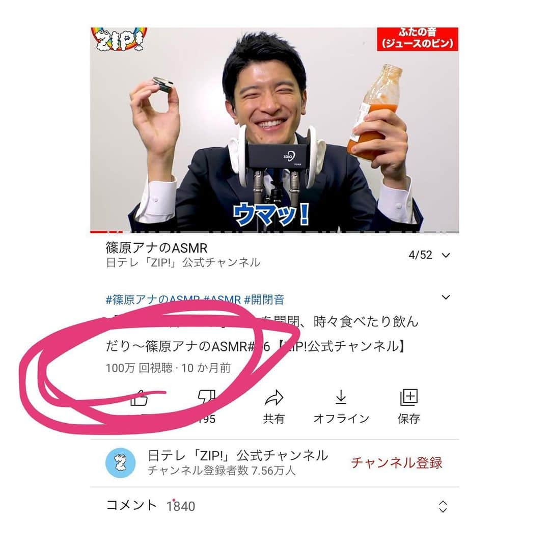 篠原光のインスタグラム