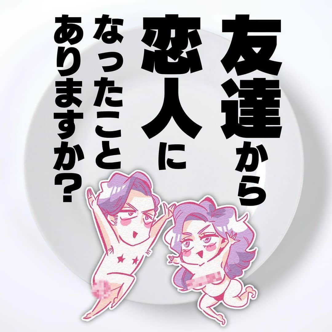 ふみのインスタグラム：「意識させるべし。 #らしいで知らんけど #フォロワーアンケートfuuuuumix」