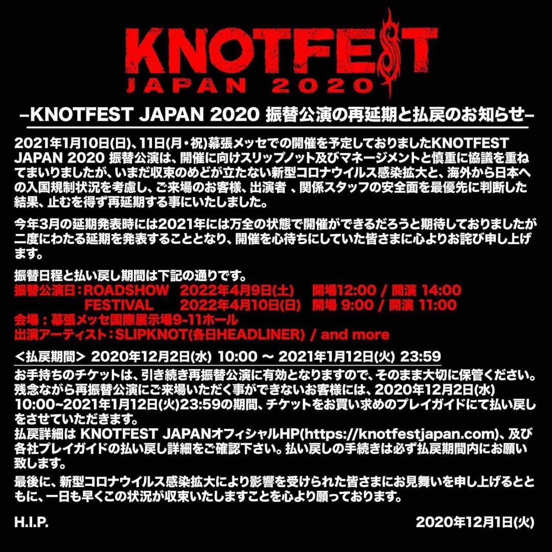 BABYMETALさんのインスタグラム写真 - (BABYMETALInstagram)「BABYMETALが出演を予定しておりました KNOTFEST JAPAN 2020 振替公演は、2022年4月9日、10日に再延期となりました。 尚、BABYMETALの出演は未定となります。  振替日程と払い戻しに関する詳細は、KNOTFEST JAPANオフィシャルサイトよりご確認ください。」12月1日 19時13分 - babymetal_official