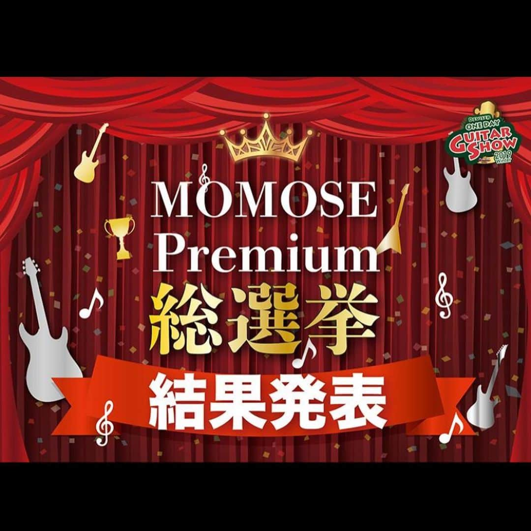 Deviserさんのインスタグラム写真 - (DeviserInstagram)「‪【momose premium総選挙 結果発表】‬  ‪11月中旬から開催しておりました、momose プレミアム総選挙の結果発表になります！‬  ‪沢山のご応募いただきまして誠にありがとうございます！‬  ‪結果はこちらから！！‬ ‪熱いコメントと共にお届けいたします👇‬ ‪http://www.deviser.co.jp/content/2020121-0‬  プロフィールのURLからもアクセス出来ます！！  #momoseプレミアム総選挙#カッティングボード#momose#deviser#ディバイザー」12月1日 19時24分 - deviser2016