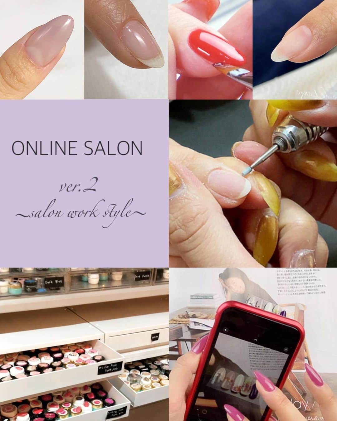 salon de Langeのインスタグラム：「📢オンラインサロンSTART‼︎﻿ ﻿ いよいよ第一弾となる﻿ オンラインサロンがスタートします✨﻿ ﻿ 今回は２つの内容に分けて発信していきます！﻿ ﻿ ﻿ ﻿ ❶ お花のアート完全マスター！﻿ 　〜3ヶ月集中レッスン〜﻿ ﻿ この講座はサロンワークで必需な﻿ 〝お花のアート〟を3ヶ月で﻿ 徹底的にマスターしていただく講座になります。﻿ ﻿ 何から手をつけたらいいのかわからない…﻿ という初心者の方にも分かりやすく﻿ 一つ一つの工程を、丁寧にお伝えしていきます！！﻿ ﻿ 例えば…﻿ ✔︎筆はどんなものを選んだらいいの？﻿ ✔︎お花にはどんなジェルがおすすめなの？﻿ ﻿ という道具や材料の選抜や﻿ ジェルの使い分けや、筆をおろす角度﻿ 筆圧の強弱や、筆に含むジェルの量など…﻿ 事細かくレクチャーしていきます。﻿ ﻿ 🎁初回メンバーには「手描きの花びらパレット」﻿ をプレゼント✨﻿ ﻿ ﻿ ☝️アートが苦手な方や﻿ 何度習ってもアートに自信が持てない方に﻿ 是非ご受講いただきたい講座になります♪﻿ ﻿ ﻿ ﻿ ...................... ...................... ......................﻿ ﻿ ❷知って得するmi-mi のサロンワーク盛情報！！﻿ 　﻿ タイトルの通り﻿ 15年間のサロンワーク経験から培った﻿ ﻿ 「サロンワークのさまざまなノウハウ」や﻿ 「ちっちゃな疑問を解決する情報」﻿ 「サロンで使える小ネタ」﻿ 「簡単にできるサブアート」﻿ ﻿ など、知ってお得な情報を﻿ どんどん発信していきます！！！﻿ ﻿ ﻿ 例えば…﻿ ﻿ ✔︎写真ってどうやって撮ってるの？﻿ ✔︎デザインはどう起こしているの？﻿ ✔︎カラーの選び方にルールはあるの？﻿ ✔︎ファイルや機材はどうやって消毒しているの？﻿ ✔︎サロン内の衛生管理は？﻿ ✔︎時短で出来るアートが習いたい！！﻿ ✔︎ニュアンスアートのポイントは？﻿ ✔︎マットトップ が失敗しないコツは？﻿ ✔︎新規のお客様に気を付けてることは？﻿ ✔︎理想のサロンはどう作ればいいの？﻿ ✔︎お客様にどう向き合ってるの？？﻿ ﻿ などなど…﻿ ﻿ ネイルの技術以外にも﻿ 「サロンの裏側」や「スタッフ育成」﻿ 「大切なマインド」の部分も含めて﻿ ﻿ ネイリストとして必要な事や﻿ 興味の湧く事なら何でも﻿ 発信していこうと思っています(^ ^)♪﻿ ﻿ _______________________ ﻿ 本日‼️﻿ 12/1（火）20:00﻿ お申し込みSTART‼️﻿ ﻿ @onnail.2020﻿ ストーリーにリンク貼ってます☻﻿ _______________________﻿ ﻿ ❶お花完全マスター　﻿ 　24900円（税込）/ 3ヵ月﻿ ❷サロンワーク情報﻿ 　980円（税込）/ 月額﻿ ﻿ _______________________﻿ ﻿ 📩ご質問があれば直接DM下さいね♡﻿ ﻿ ﻿ #onnail﻿ #オンラインサロン﻿ #オンラインセミナー﻿ #ネイルレッスン﻿ #ネイルスクール﻿ #セルフネイル﻿ #サロンワーク﻿ #児山未奈﻿ #みーみ﻿ #サロンドランジェ﻿ #名古屋ネイルスクール ﻿ #名古屋ネイルサロン﻿ ﻿ ﻿ ﻿ ﻿」