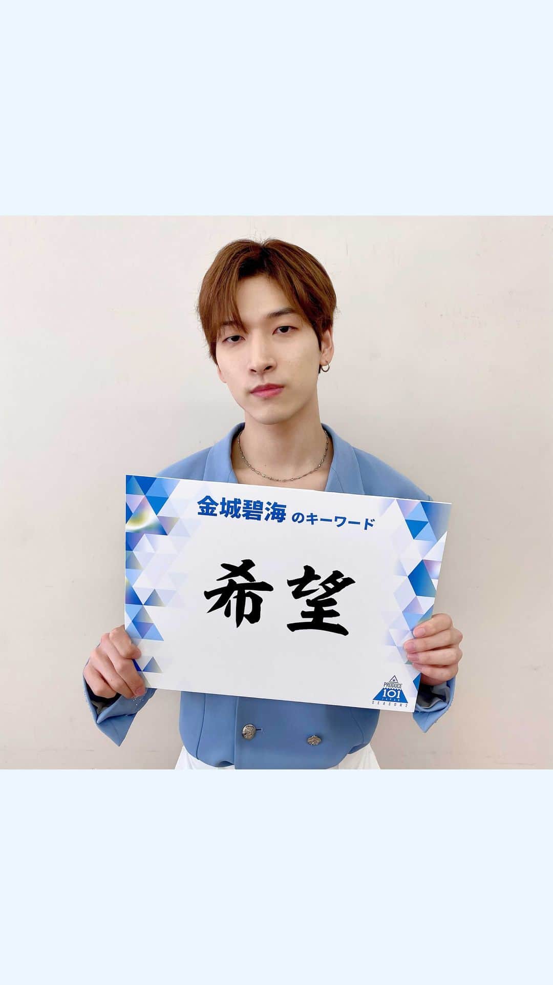 PRODUCE 101 JAPANのインスタグラム