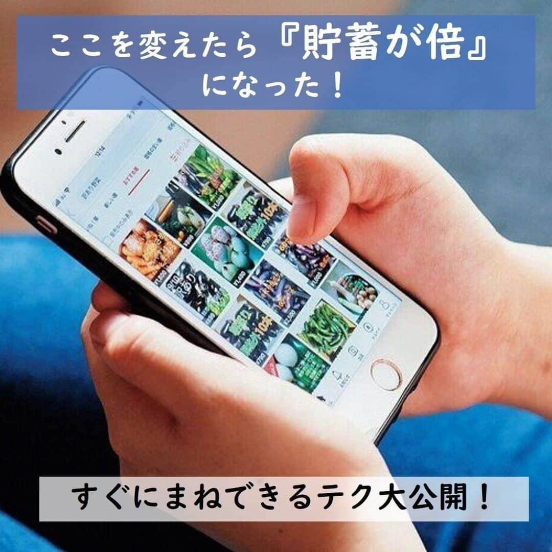 サンキュ！編集部のインスタグラム