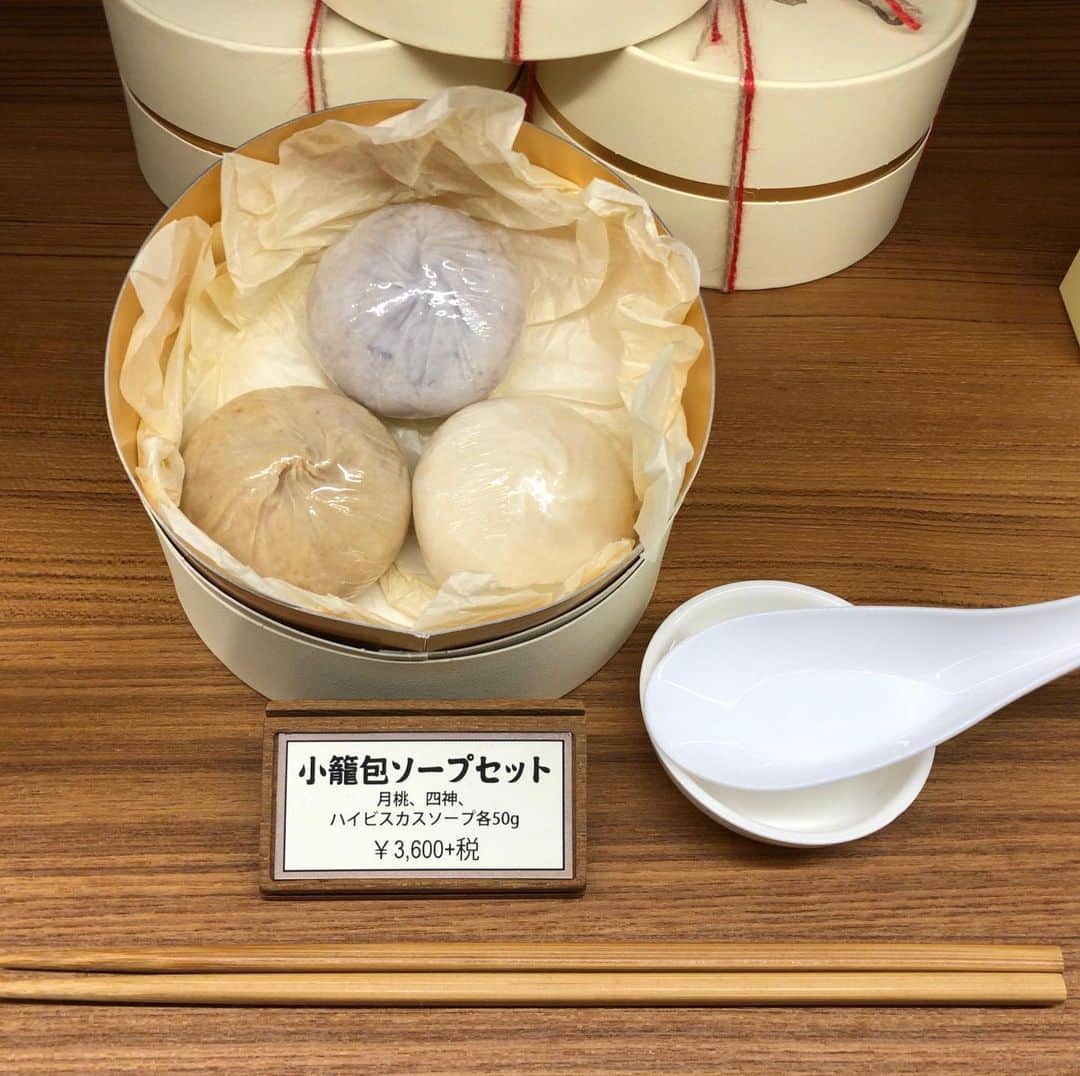 丸山ゴンザレスのインスタグラム：「ソープかよ！ 誠品書店め、驚かせやがって。」