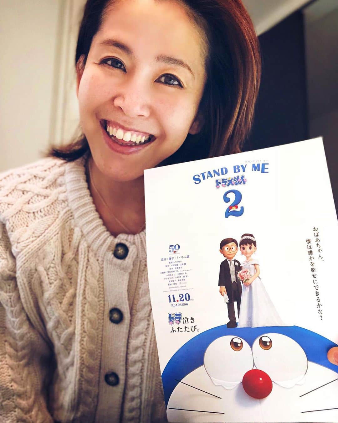 しなしさとこさんのインスタグラム写真 - (しなしさとこInstagram)「. . 息子と『STAND BY ME  ドラえもん2』観てきました。 私は前作の方が好みだけれど 優しい気持ちになれるね☺️ でも結婚式当日に新郎が現れ ないのは地獄だわ〜笑 . . #しなしさとこ #satokoshinashi #女子格闘技 #格闘技女子 #ジョシカク #43歳 #アラフォー#映画 #standbyme #stand byme2#スタンドバイミードラえもん2 #ドラえもん #ドラえもん映画 #アニメ#小学5年生 #小5男子」12月1日 20時21分 - shinashisatoko