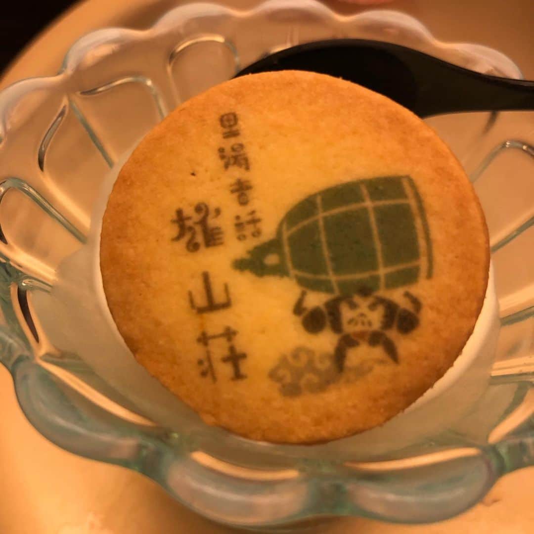 マグナム北斗さんのインスタグラム写真 - (マグナム北斗Instagram)「アイスクリームを貰った。 #yuzanso #マグナム北斗」12月1日 20時34分 - magnum0316