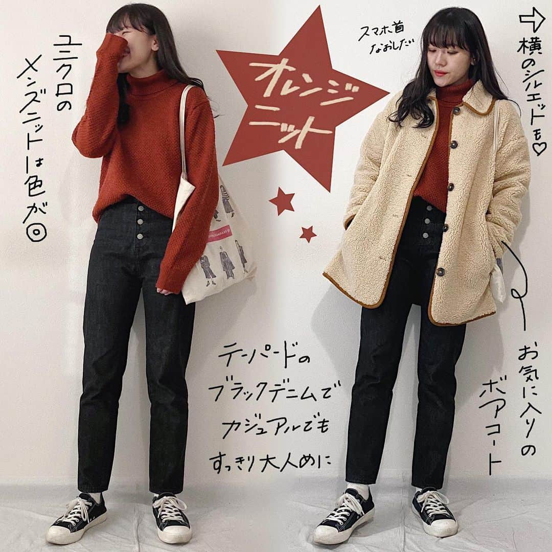のインスタグラム：「ㅤㅤㅤㅤㅤㅤㅤㅤㅤㅤㅤㅤㅤ ㅤㅤㅤㅤㅤㅤㅤㅤㅤㅤㅤㅤㅤ outer : #zara knit : #uniqlo denim : #journalstandardrelume bag : #journalstandard sneakers : #無印良品 ㅤㅤㅤㅤㅤㅤㅤㅤㅤㅤㅤㅤㅤ 去年買ったユニクロのオレンジニット🍊細身のブラックデニムでシンプルだけどすっきり大人めに。ボア着たら幼くなるけど👶🏻👶🏻 ㅤㅤㅤㅤㅤㅤㅤㅤㅤㅤㅤㅤㅤ なんか前より太ももムチっとしてしまったので運動しなきゃ、、！ ㅤㅤㅤㅤㅤㅤㅤㅤㅤㅤㅤㅤㅤ #kaho_fashion」