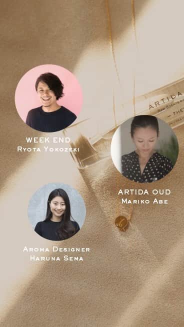 ARTIDA OUD／アルティーダ ウードのインスタグラム