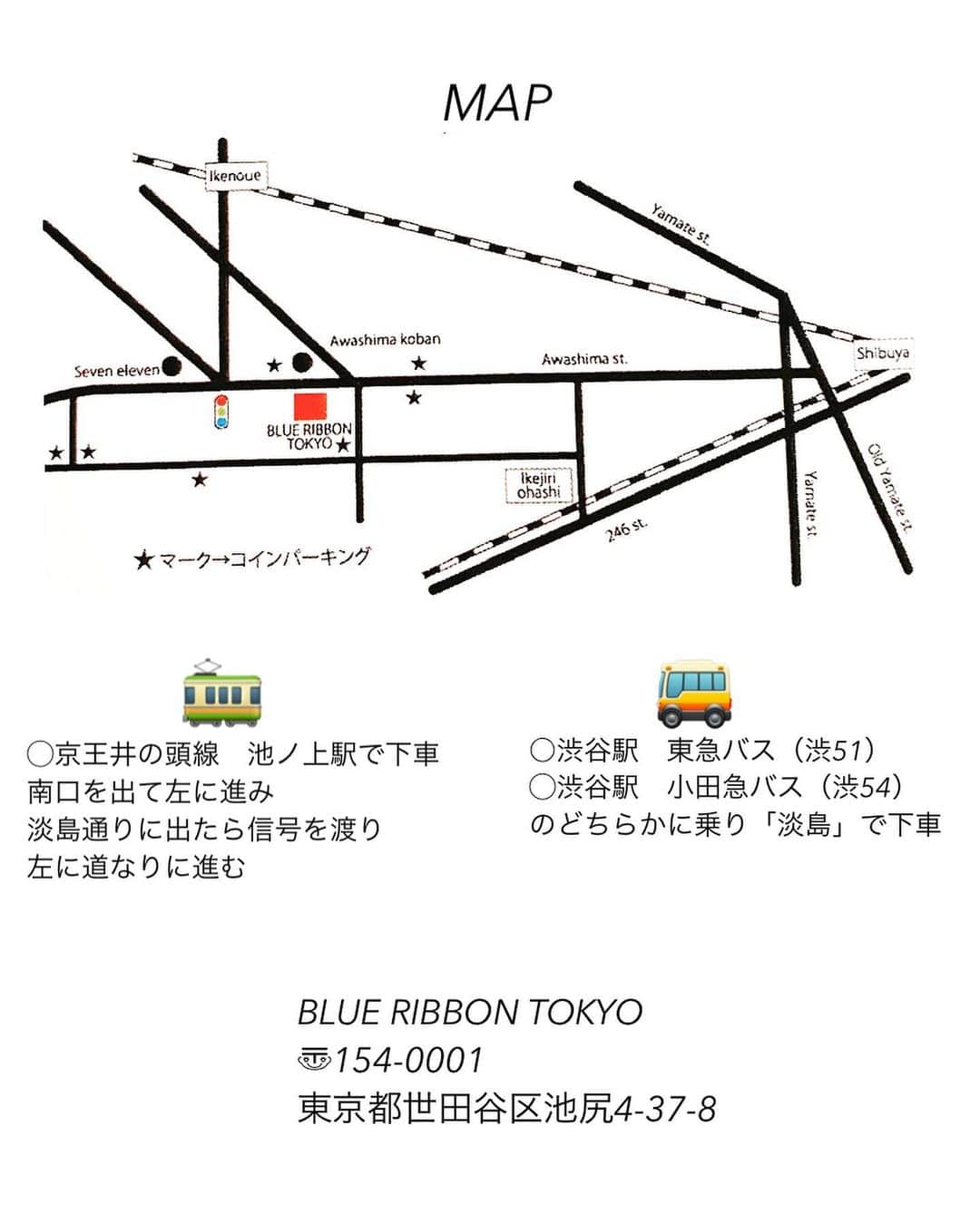 高田志織さんのインスタグラム写真 - (高田志織Instagram)「☆告知☆ NaAst POP UP SHOP@BLUE RIBBON TOKYOにて開催します…！  今年最後のPOP UP SHOPです◎ 今回は、４日間です…！  カフェ（@blue_ribbon_tokyo）での開催は、初めてなので新しい雰囲気になりそうで、わくわくしています。 2階もあるゆったりしたカフェなので、お時間あります方は、Drink/Lunchも一緒に是非楽しんで下さいね◎ ※Take Outもok!  出来る限りの感染拡大防止対策をして、 皆様にお会い出来るのを楽しみにしています。  NaAst POP UP SHOP ⚫︎期間:2020.12.18（Fri）~2020.12.21(Mon) ⚫︎時間:11:00~20:00 ⚫︎場所:BLUE RIBBON TOKYO 東京都世田谷区池尻4-37-8  #NaAst#ハンドメイド#handmade#アクセサリー#accessory#tokyo#東京#blueribbontokyo#cafe」12月1日 21時00分 - shiori_naast