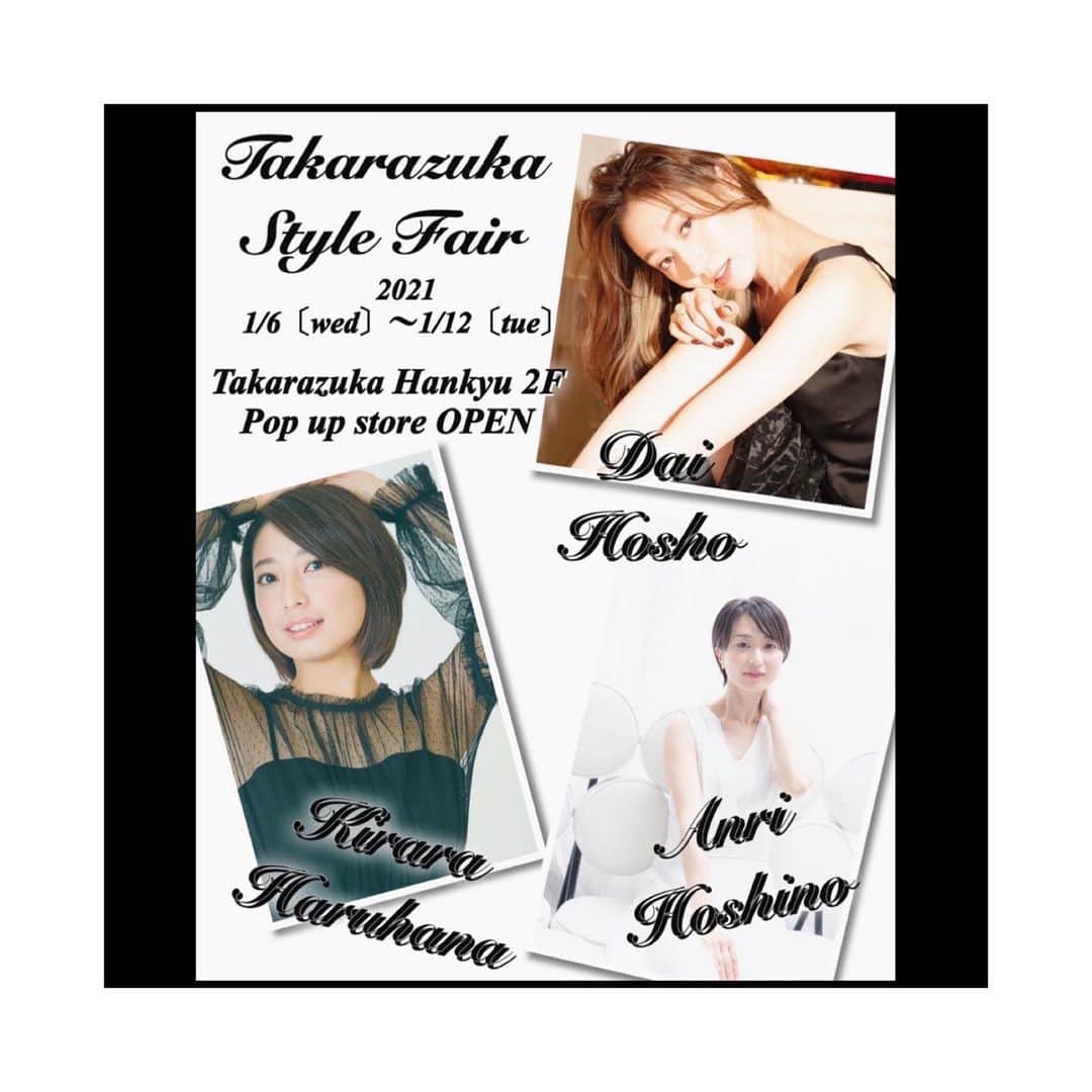のインスタグラム：「2021年最初のお仕事のお知らせ☆ ﻿ この度、 ﻿ Dineige×APPLAUSE JAPAN INC.×GRAN YAMAKI INC.  ﻿ 3ブランド共同企画として 宝塚阪急さんへのポップアップショップ出店が決まりました。 ﻿ «ファッションを通して日々の生活に彩りを» ﻿ このような時期だからこそ、少しでもワクワクするものを身につけて頂けたらとそれぞれのブランドから 私たちが想いを込めたアイテムを、私たち自ら皆様にご提案させて頂きます。 ﻿  POP UP STORE  「タカラヅカスタイルフェア」 ﻿ 日時：2021.1/6(wed)〜1/12(tue) ※10:30〜18:30（最終日18:00まで） ＊期間中は３名とも全日程店頭販売いたします。  場所：宝塚阪急 トップステージ ﻿ ﻿ ＜お客さまへのお願い＞ ・マスク着用でのご来店をお願いいたします。 ・ソーシャルディスタンスの確保にご協力ください。 ・消毒液によるこまめな消毒をお願いいたします。 ・体調が優れない場合や発熱(37.5度以上)がある場合などは、ご来店をお控えください。 ﻿ ＜差し入れなどにつきまして＞ コロナ感染拡大防止のため、差し入れなどはお受け取りを辞退させていただいております。 ﻿ ﻿ 新しい年があけてすぐに、思い出の宝塚阪急さんへ…﻿ 大さん @dai_hosho_official まいこさん @maiko_kirara と一緒に伺えるなんてとても光栄ですっ！﻿ ﻿ 普段はセレクトショップやオンラインストアでしかお手にとって頂けないグラン山貴さんの素敵なお洋服を﻿ たくさんの方に見て頂けるのもとても嬉しく思います。﻿ いらしてくださった方が、素敵なアイテムと出会って頂けるよう準備をして参りますので、﻿ 宝塚の街へ、宝塚大劇場へお越しの際には是非、宝塚阪急さんへお立ち寄りくださいませ(◡‿◡ฺ✿)♡...*゜﻿ ﻿ ﻿ #ポップアップストア#スタイルフェア#宝塚阪急 @dineige_dai @applause_japan @granyamaki」