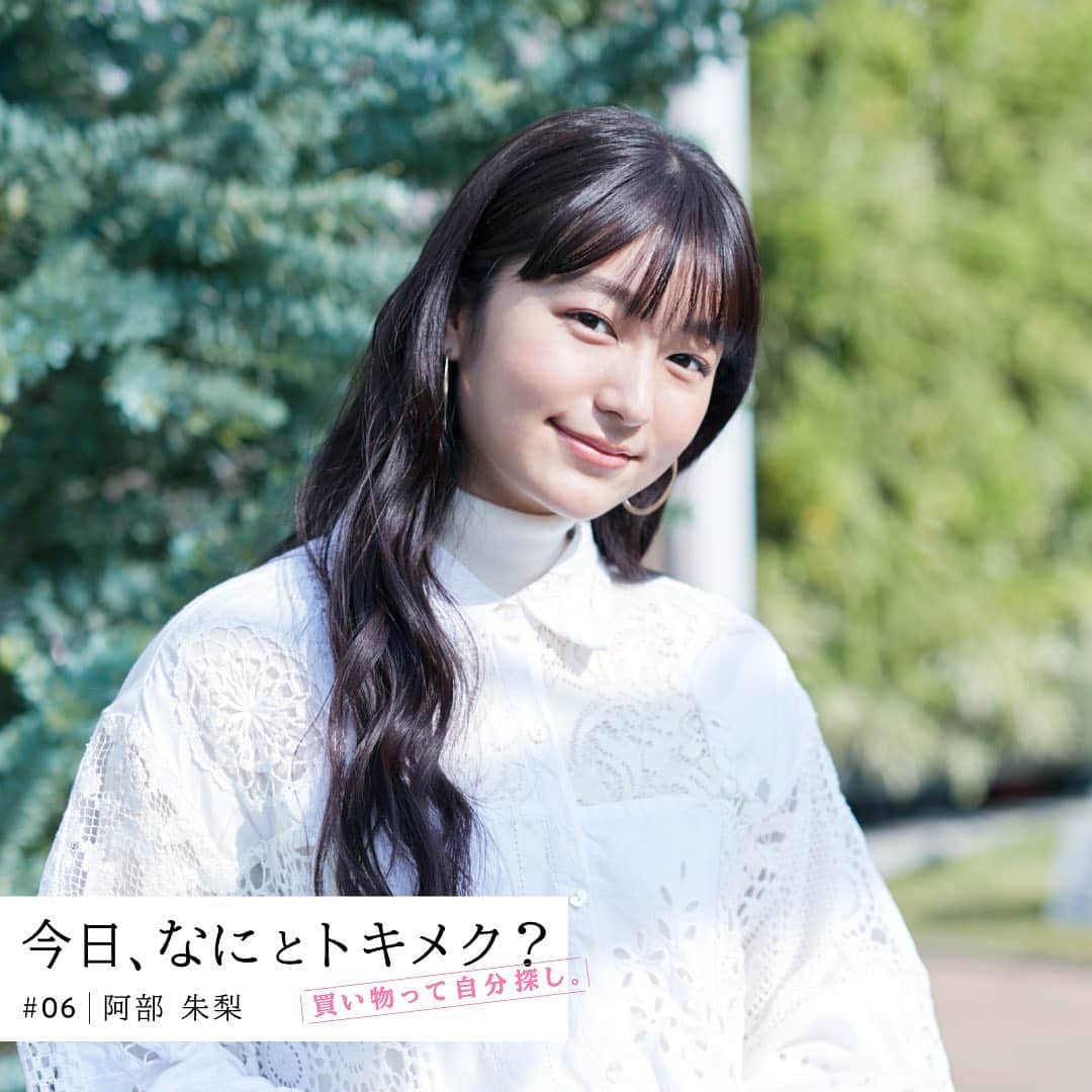 ルミネ新宿のインスタグラム