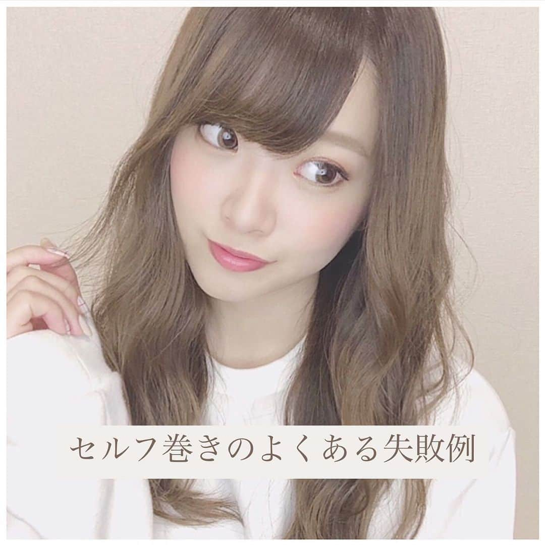 伊藤りかのインスタグラム