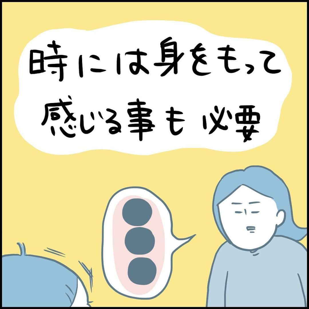 うえだしろこさんのインスタグラム写真 - (うえだしろこInstagram)「逆に喜んじゃう場合もあるかもしれぬな・・・ ・ ・ ブログ更新してます😆 ・ 「Gに対する先入観のない者の意見」 ・  ストーリーズからぜひみてね〜⭐️ ・ ・ #育児漫画 #育児日記 #育児絵日記 #コミックエッセイ #ライブドアインスタブロガー」12月1日 21時26分 - shiroko_u