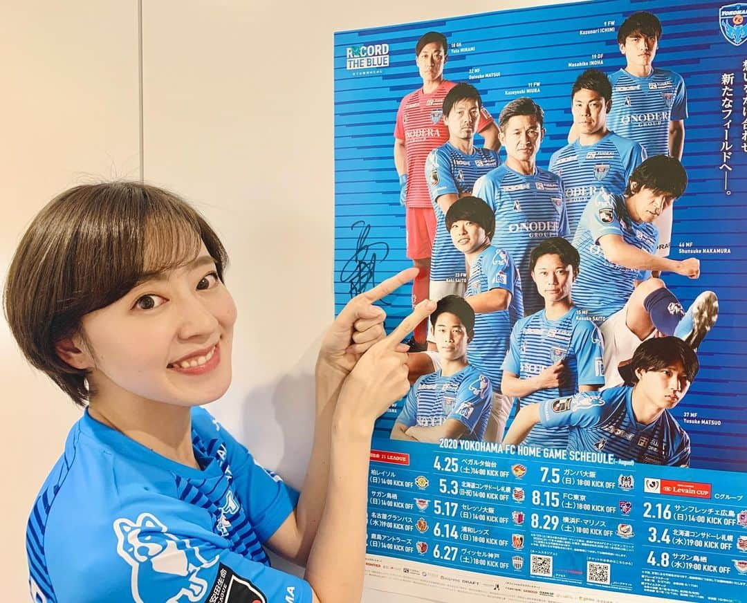 福田樹のインスタグラム：「・ ・ 今日から師走っ！ 『ハマる！横浜FC』12月号のゲストは、ベルギー移籍が決まった斉藤光毅選手です！！  ついにこの時が来た…とやっぱり少し寂しい気持ちがあるのは否めませんが、目標としてきた海外挑戦・世界での活躍の第一歩を踏み出した斉藤光毅選手と、このタイミングでお話しできたことはとても光栄でした😌🙏 これだけたっぷりお話を聞けるのは今後なかなかない機会だと思います。皆様、世界へ羽ばたく斉藤光毅選手の今の姿を、とくとご覧下さいませ💙✨  素敵な可愛い笑顔をたくさん見せてくれています☺️ ・ #ハマる横浜FC #横浜FC #yokohamafc #斉藤光毅 選手 #内田智也 さん #福田樹 #貴重な時間  #ありがとうございました！」