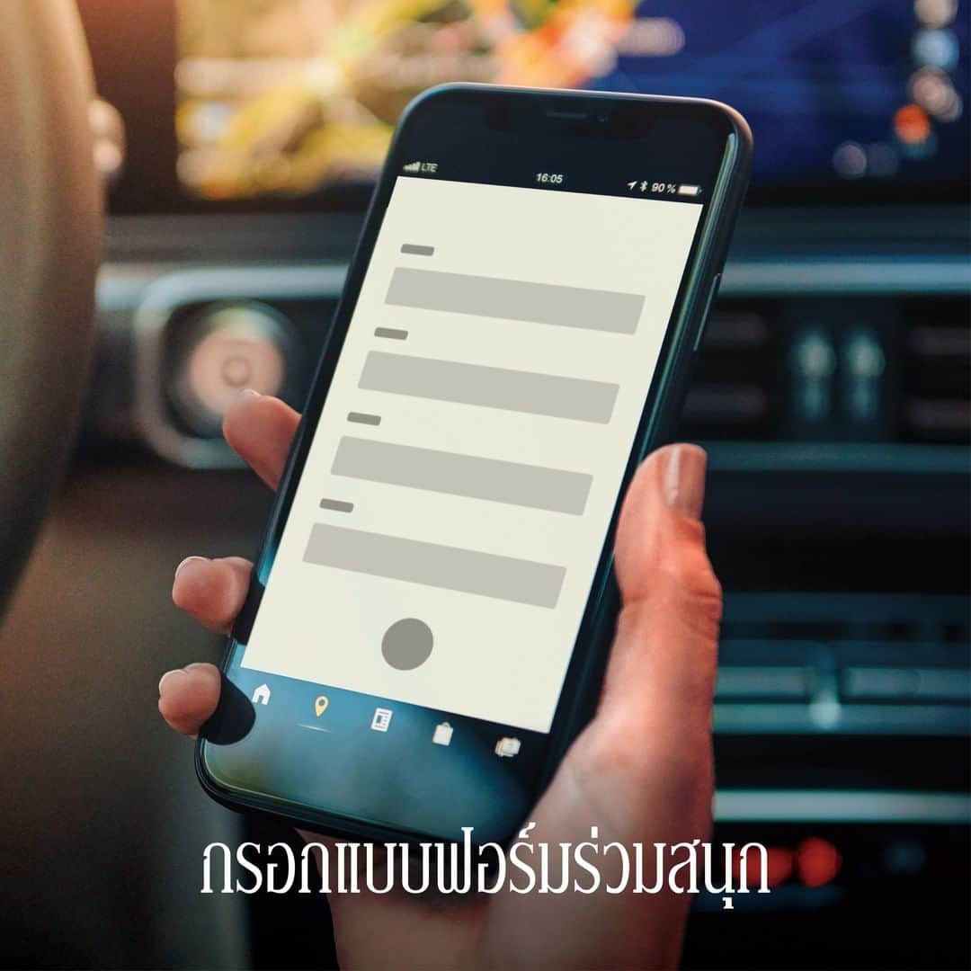 Mercedes-Benz Thailandさんのインスタグラム写真 - (Mercedes-Benz ThailandInstagram)「[#WeekendWithMercedesTH] Mercedes-Benz C 300 e AMG Sport พร้อมรึยังกับแคมเปญรอบสุดท้ายส่งท้ายปี 2020?  เพียงตอบคำถามว่า ’อยากนำรถรุ่นดังกล่าวออกไปขับที่ไหน กับใครในช่วง Weekend พร้อมบอกเหตุผล’ คำตอบที่โดนใจคณะกรรมการมากที่สุด จะได้รับเลือกให้นำ Mercedes-Benz C 300 e AMG Sport ออกไปสนุกระหว่างวันที่ 11 ธันวาคม 2563 – 14 ธันวาคม 2563   @ Tag ชวนเพื่อนมาร่วมสนุก ร่วมลุ้นไปด้วยกันได้ที่ช่องคอมเมนต์ด้านล่าง  กติกาการร่วมสนุก: ✔ ร่วมสนุกได้ที่ IG Story Highlight “Apply Now” หรือ FB Page: Mercedes-Benz Thailand ✔ ร่วมสนุกได้ตั้งแต่: 1 ธันวาคม 2563 - 4 ธันวาคม 2563 เวลา 12:00 น. ✔ ประกาศผลผู้ชนะ: 8 ธันวาคม 2563  ✔ ช่วงเวลารับรถ: 11 ธันวาคม 2563 – 14 ธันวาคม 2563   #MercedesBenz #CClass #MercedesBenzThailand」12月1日 22時00分 - mercedesbenzthailand