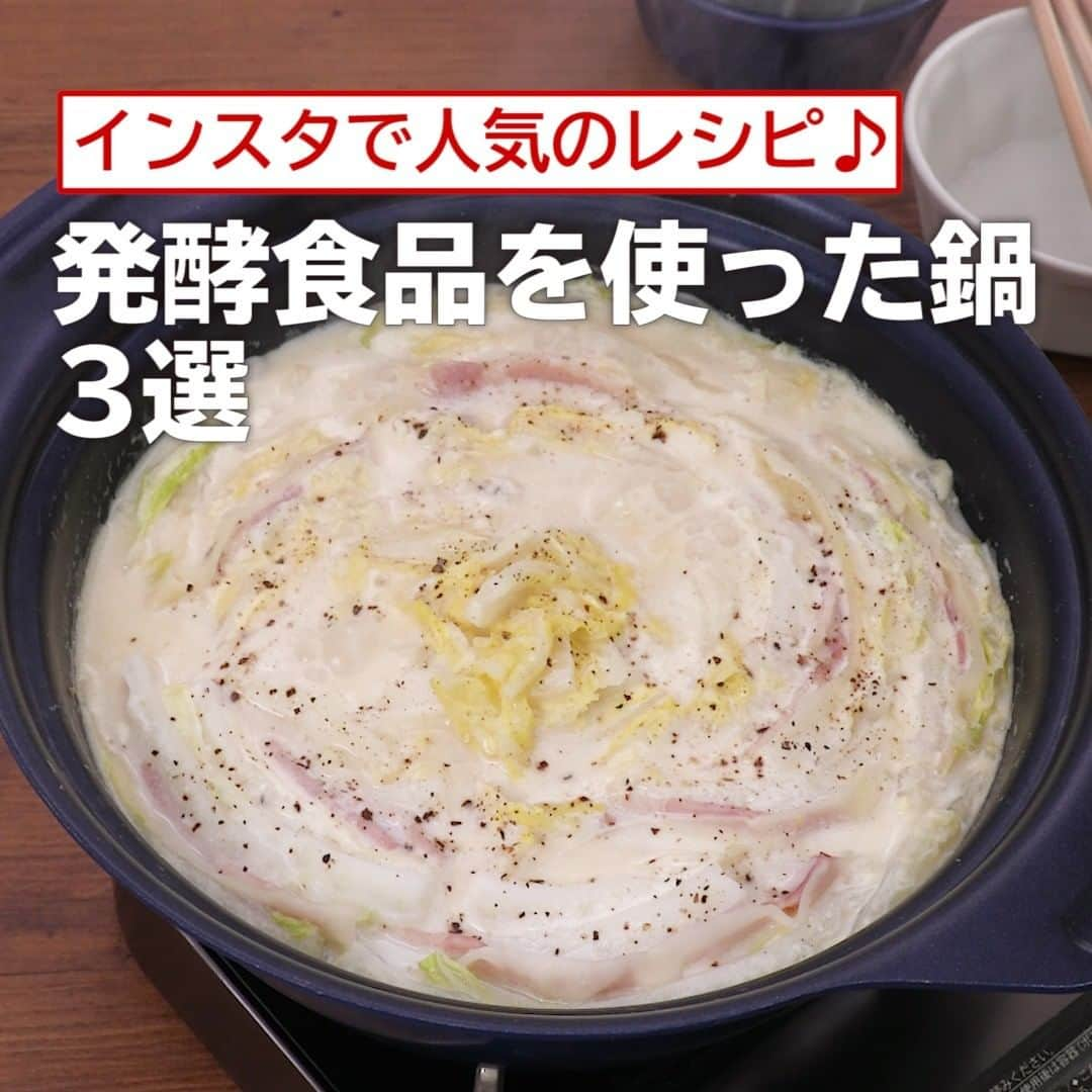 DELISH KITCHENのインスタグラム