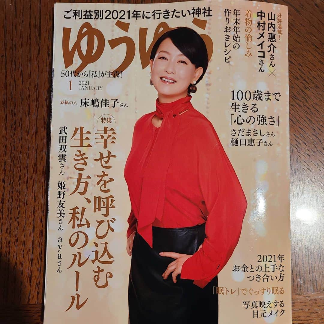 床嶋佳子のインスタグラム