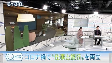 伊波紗友里のインスタグラム：「今日のQビズでは 今注目の「ワーケーション」についてお伝えしました！  「ワーク」×「バケーション」を 組み合わせた造語で リゾート地でテレワークする 新しい働き方‼️  コロナ禍における 新しい沖縄観光のカタチと なるかもしれません！  OnAir動画↓  https://www.qab.co.jp/news/20201201131673.html  #ワーケーション #QAB #Qプラス #ユインチホテル南城 #沖縄」