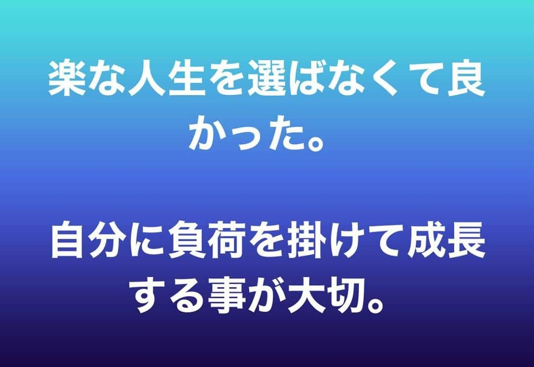 熊谷正寿のインスタグラム