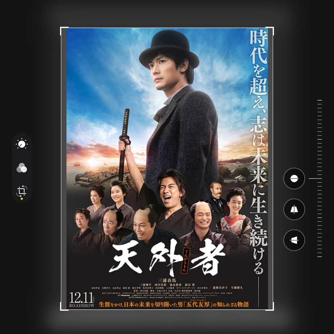 榎木孝明のインスタグラム：「映画「天外者」（てんがらもん）12月11日(金)より全国公開  熱い人生で近代日本の夜明けに大活躍をし、商工会議所の前身を作った五代友厚！演じるのは今は亡き三浦春馬さん‼︎かえすがえすも彼の死が残念でなりません。彼は素晴らしい演技を残してくれました。私は島津藩主・島津斉彬の役です。コロナ禍の中、充分にお気をつけになって劇場へお出かけく下さい。素敵な映画です^_^」