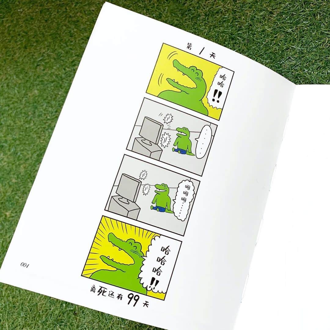 きくちゆうきさんのインスタグラム写真 - (きくちゆうきInstagram)「単行本「100日後に死ぬワニ」 中国でも出版していただきました🙏 嬉しいですありがとうございます🐊🐭  たくさんの方に知っていただき、読んでいただき嬉しいです。🙏」12月2日 0時24分 - yuukikikuchi