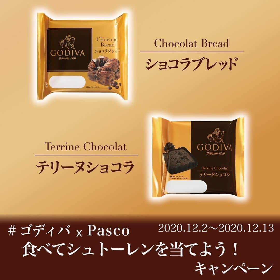 Pasco/敷島製パン株式会社のインスタグラム：「【キャンペーンのお知らせ🎁】《ゴディバとの共同開発商品を食べて、ショコラシュトーレンを当てちゃおう🍫》 　 11月17日から発売中のゴディバとの共同開発商品#ショコラブレッド と#テリーヌショコラ 🍫 みなさま、もうお召し上がりになりましたか？？  　 みなさまのご感想をぜひお聞きかせいただきたい！！ということで、#キャンペーンを開始します 😊 #ショコラブレッド 、#テリーヌショコラ のいずれかを食べて、ハッシュタグ“ #ゴディバxPasco ”をつけて、TwitterもしくはInstagramに感想を投稿してください♪ ご投稿いただいた方の中から抽選で5名様に、12月15日から発売のもう１つのゴディバ共同開発商品 #ショコラシュトーレン をプレゼントしちゃいます🎁 ※ハッシュタグ #ゴディバxPasco のx、←これ英字のエックスです！お間違えなく😊  　 キャンペーン期間は12月13日(日)まで！ この期間中の投稿のみ有効とさせていただきます📲 みなさまからのご投稿お待ちしております💕  　 🍫キャンペーン詳細🍫 応募期間 12月2日(水)〜13日(日)  対象商品 Pasco#ショコラブレッド #テリーヌショコラ  応募方法 対象商品のいずれかを食べて、ハッシュタグ #ゴディバxPasco をつけて商品の感想をInstagramもしくはTwitterにご投稿ください。  当選人数 5名  賞　　品 ショコラシュトーレン 1箱  当選者の方には12月14日(月)頃、ダイレクトメールにて当選通知を送らせていただきます📩  #Pasco #パスコ #ゴディバxPasco #godiva #ゴディバ #新商品 #共同開発商品 #チョコレート #ショコラシュトーレン #チョコレートパン #ショコラブレッド #テリーヌショコラ #ベルギー産チョコレート #贅沢なひととき #クリスマスまでのカウントダウン #キャンペーン実施中」