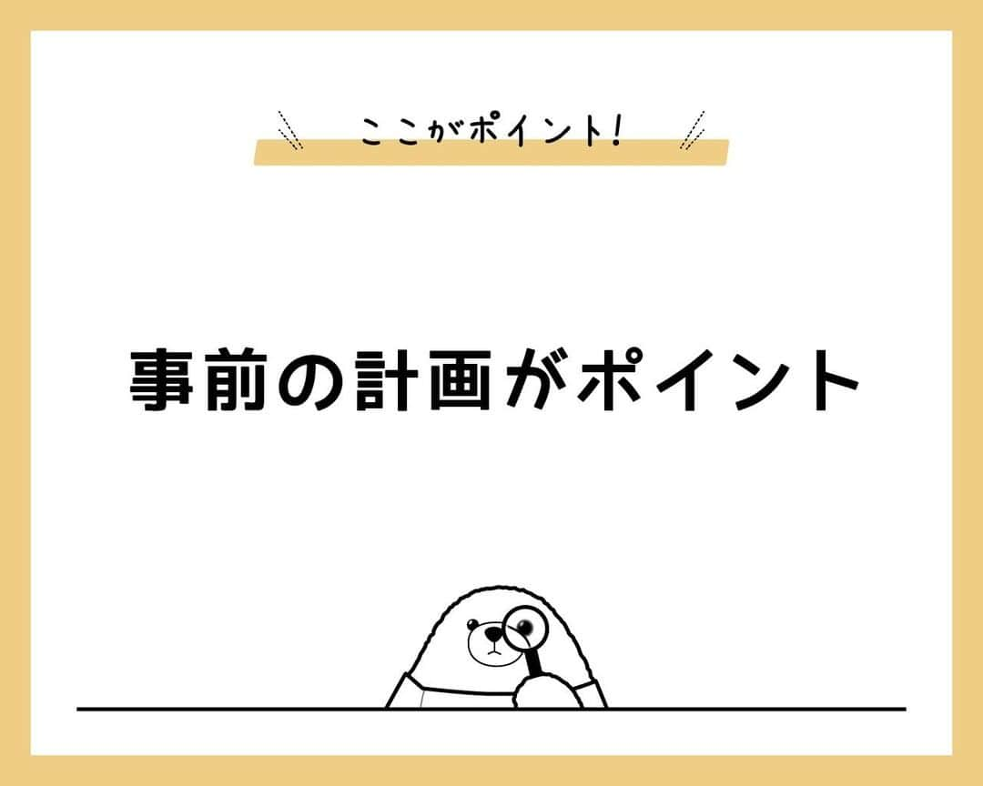 はりまの家さんのインスタグラム写真 - (はりまの家Instagram)「＼経験者から学ぼう！／ 家づくりの失敗談 採光編 ─────────────────────── . ＜経験者の声＞ 『事前の計画がポイント』 中庭から光が入ると思っていたのに、冬は太陽が低くあまり陽が入らない… .  . ＼\ ここがポイント！　/／ 『しっかりと優先順位を考えよう』 敷地に合った、季節ごとの室内への日射しをシミュレーションすることが大切です。 . ───────────────────────  posted by はりまの家［はりま地域の約80社の工務店・住宅メーカーの情報満載！］ . . #はりまの家家づくり失敗談 #工務店 #ハウスメーカー #注文住宅 #施工事例 #インテリア #モデルハウス #マイホーム #家作り #家 #おうち #暮らし #暮らしを楽しむ #interior #architect #house #homedesign #はりまの家」12月2日 12時00分 - harimanoie