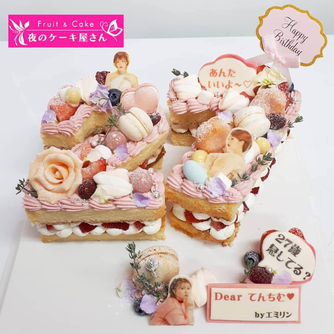のインスタグラム：「エミリンさん😳✨ てんちむさんへのサプライズケーキを頼んでくださいました🙇💓 : こっそり銀座のNanaeさんへお届けして、てんちむさん喜んでくれたかな😳？ってドキドキでしたが、 エミリンさんの動画が今日公開されたとお知らせいただいて… さっそく視聴しました😳 : ケーキを頼んでくれたことは、もちろん嬉しかったですが、 ふたりのトークを聞き入って、友情トークに涙腺ゆるみました😭 : こんな大切な時間のためのケーキ、頼んでいただいてありがとうございました😭 「27の年齢ケーキ」と「てんちむさんの口癖"あんたいいよ～"」と「お写真」ってリクエストで、リアルな友情ケーキですよね😳💓 : バーレスクで踊るてんちむさんも早く見てみたいなぁ💓 てんちむさん、頑張ってください✨✨ : #エミリンチャンネル #エミリン#てんちむ #銀座 #オーダーケーキ #夜のケーキ屋さん」
