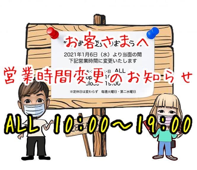 のインスタグラム：「#RELAXX . . おはよう😊 今日も元気にサロンワーク✂︎ . . 【お客さまへ】 2021年1月6日(水)より、当面の間、営業時間を変更いたします . 月・水・木・金・土・日 ALL open 10:00 close 19:00 . 定休日は変わらず 毎週火曜日・第二水曜日 . . コロナ禍を乗り越え、表参道/青山という街でもっともっと地域の方々と密接な関係を築き、今まで以上に愛と笑顔の溢れるサロンを目指していきます . . Heart & Smile . . . . 30代から特にこだわりたいヘアケアトリートメント . たくさんのトリートメントがありますが、RELAXXがオススメできるのはただひとつ！ . #あれやりたい トリートメント . 従来までは“コーティング重視”や“髪の内部に化学変化を起こし質感を変える”手法が多い中、本来の髪を取り戻し超える手法に。 . 髪の芯の部分から必要栄養成分を重ねて重ねて重ねて重ねて重ねて重ねて作り上げる最新処方 . さらにご自宅での1ヶ月ケアトリートメント付きで持続力アップ！！！！！ . これは一度は体験してほしい . ↓↓↓↓↓↓↓ . RELAXXが自信をもってオススメできる超トリートメント . #あれやりたい . 12種類の毛髪栄養成分を、髪質とダメージレベルに合わせて配合 . お客さまひとりひとりに合ったケアで髪をキレイにします⭐️ . . #ヘアケア専門サロン #ダメージケア専門サロン . #あれやりたい (オリジナルカスタム式超最新システムトリートメント) . お客さまからの評判がとても良い☆ . サラサラでやわらかい！ . 超オススメ！ . RELAXXは全技術においてヘアケア・ダメージケアに特化した手法を用いて施術に取り組んでいます . 1年先、3年先までキレイでいられる“行きつけサロン” . . . #あれやりたい . ※これは、RELAXXが処方する12step のオリジナルカスタム式超最新システムトリートメントです。 ※酸熱トリートメントではありません . . 12種類の栄養成分をお客さまの髪質やダメージレベルに合わせて調合セレクト！あなただけのオリジナルトリートメントを提案します！ホームケアトリートメント（36ｇ）付き☆ . RELAXXにて「あれやりたい！」とお伝えください。 . 過去最高の仕上がりを体験できます。 . . . 【考】 髪のダメージケア構造を5段階に分け、毛髪栄養成分12種類を12ステップの施術で、ケミカル成分を調整しながら毛髪を形成していきます。 . “足りない栄養”と“なりたい髪質”を導き、RELAXXのお客さまそれぞれに合ったオリジナルのスペシャルトリートメントです。 . ①補修成分が作用しやすくする土台づくり 《3ステップ》 ②強度や柔軟性を整える内部補修 《3ステップ》 ③水分量を調整する保湿補修 《2ステップ》 ④キューティクルを整える外部補修 《3ステップ》 ⑤ご自宅でのホームケア 《1ステップ》 . . 【質】 とにかくやわらかい仕上がり！ 素髪のような指通りは、毛先の先までノンストレス。 手ぐしを通して初めて分かる、いつもよりやわらかい質感。 . 《向いてる髪》 ・エイジング毛 ・ハイダメージ毛 ・毛先が引っかかる ・日々のアイロンで髪がかたくなってきた ・ブリーチをしている ・パーマをしている ・明るめのカラーを繰り返している ・トリートメント難民 . . 【技】 シャンプー台で一連の施術をおこなうので、フルフラットでリラックスしながらご体験ください。 . . 【時】 シャンプー後寝たままの状態でスタートし、20分〜25分ほどかけてゆっくりと髪に栄養を与え続けます。 最後にひと流しして終了です。 . . 【¥】 #あれやりたい 11,000+税 . . 【得】 ホームケア用トリートメント（36ｇ）付き！ . . #明日からまとまるヘア . #ヘアカタRELAXX #表参道 #青山 #美容室 #美容院 #ヘアサロン #美容師 #遠山雄也 #ヘアメイク #RELAXX表参道 #リラックス #ダメージケア #トリートメント #ヘアケア #fashion #Instagood #hair #メイク #ヘアスタイル」