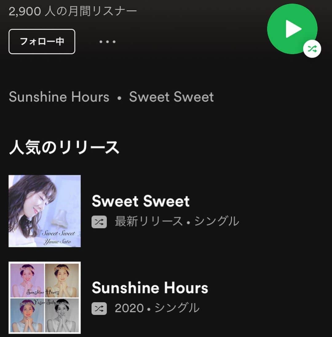 佐藤康恵さんのインスタグラム写真 - (佐藤康恵Instagram)「Today!!! 「Sweet Sweet」音配信スタート！ 同時にYouTubeもMV配信スタート！ 👏 12月にぴったりの甘いオトナsong💋 ダウンロードしてたくさん聴いて欲しいな♡♪ 皆さま、手洗いうがいマスクをして 気をつけて過ごしましょうね😷💖 ☆彡 ☆彡 ☆彡 佐藤康恵 情報 ニューシングル「Sweet Sweet」配信リリース 2020年12月2日  iTunes Store、Apple Music、Spotifyなど各ストアで配信スタート  今年21年ぶりに「Sunshine Hours」を配信リリースした佐藤康恵の次なる新曲は「Sweet Sweet」。  女優、モデル、女性として輝き続ける彼女の声を生かした新曲は、ビター＆スウィートが入り混じったミディアムナンバー。恋愛における不安や焦燥感に駆られる感情を包み隠さず露わになっている。  ◆プロデュース：宗像仁志 ◆作詞：谷亜ヒロコ ◆作曲/編曲：宗像仁志 映像クリエイター＠Soleil&制作によるMVもYouTubeにて配信中！  💖💖💖 佐藤康恵音楽配信はコチラから🔽 https://big-up.style/musics/442208 💖💖💖 佐藤康恵のYouTubeチャンネル Yasue Sato Music ♡♪🔽 https://m.youtube.com/channel/UC0hR4Epw35y3PkWD02f5scQ  #sweetsweet #youtuber #madeinjapan  #sweetsweet #love #好きな写真 #ysjewel #yasuesato #佐藤康恵 #japanesemodel #japaneseactress #singer #歌手 #女優 #モデル #youtuber #曲リリース #mama #二児の母 #spotify #サンシャインアワーズ #sunshinehours #dōterra」12月2日 12時56分 - yasuesato.official