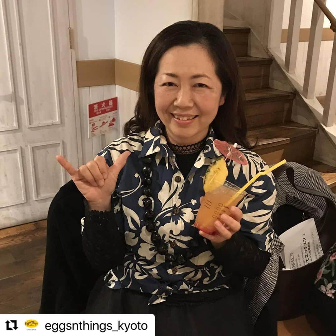 EGGS ’N THINGS JAPANのインスタグラム：「#Repost @eggsnthings_kyoto  ご来店頂きまして誠にありがとうございます😊また「 #アロハでエッグスン 」を楽しんで頂けて嬉しいです☺️💕  また、機会があればEggs 'n Thingsでごゆったりとお過ごしくださいませ🌺🌴  -----------  🌴ALOHA🌴  「Naomi」様、この度はご来店ありがとうございました！🤙  アロハシャツを来てご来店くださいました！！ ハワイの雰囲気が私達も感じられてハウオリでした😀❤  営業時間やご予約についてはプロフィールをご覧ください。 変更があれば随時更新していきます。  🌺MAHALO🌺」