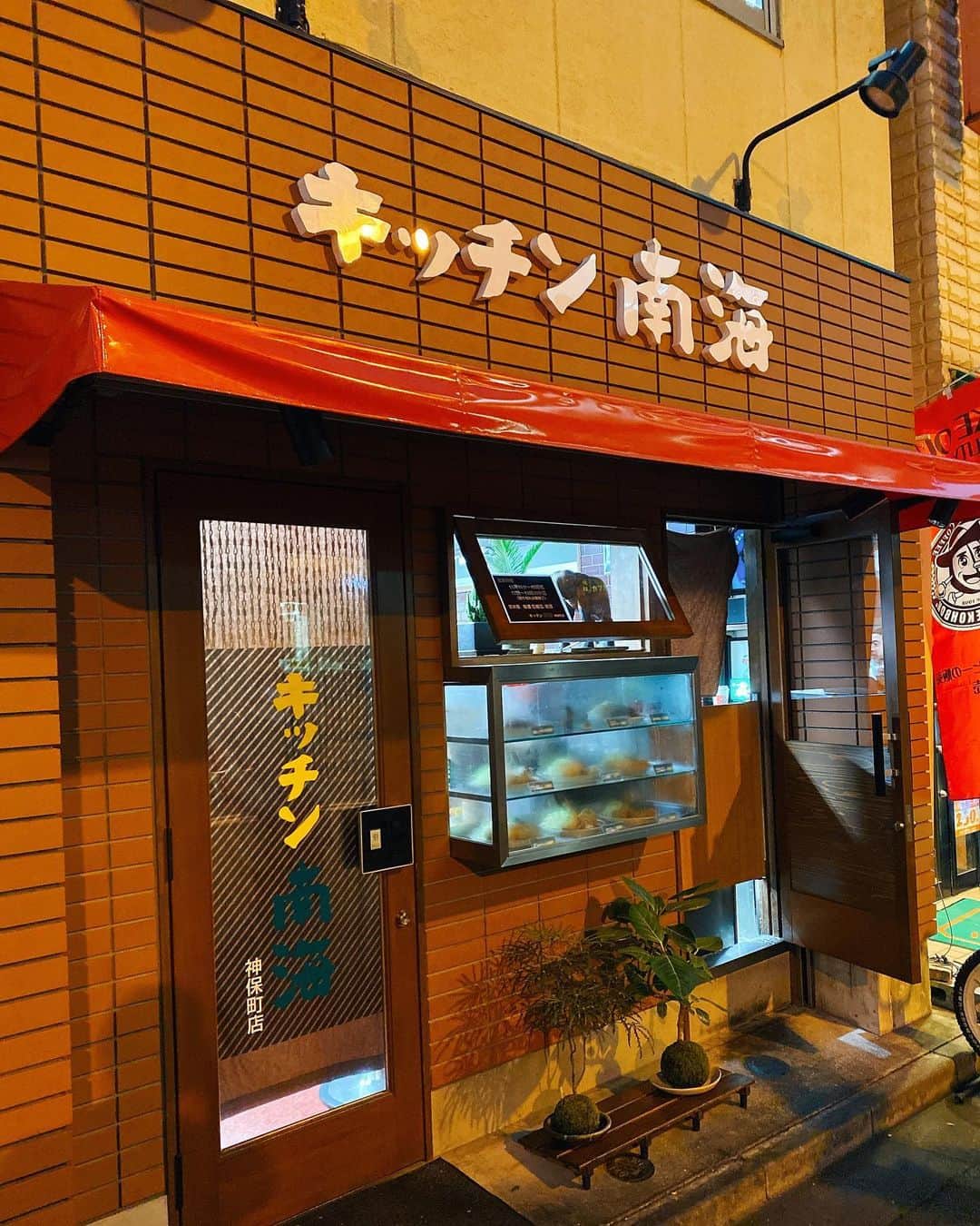 春風亭小朝のグルメインスタ