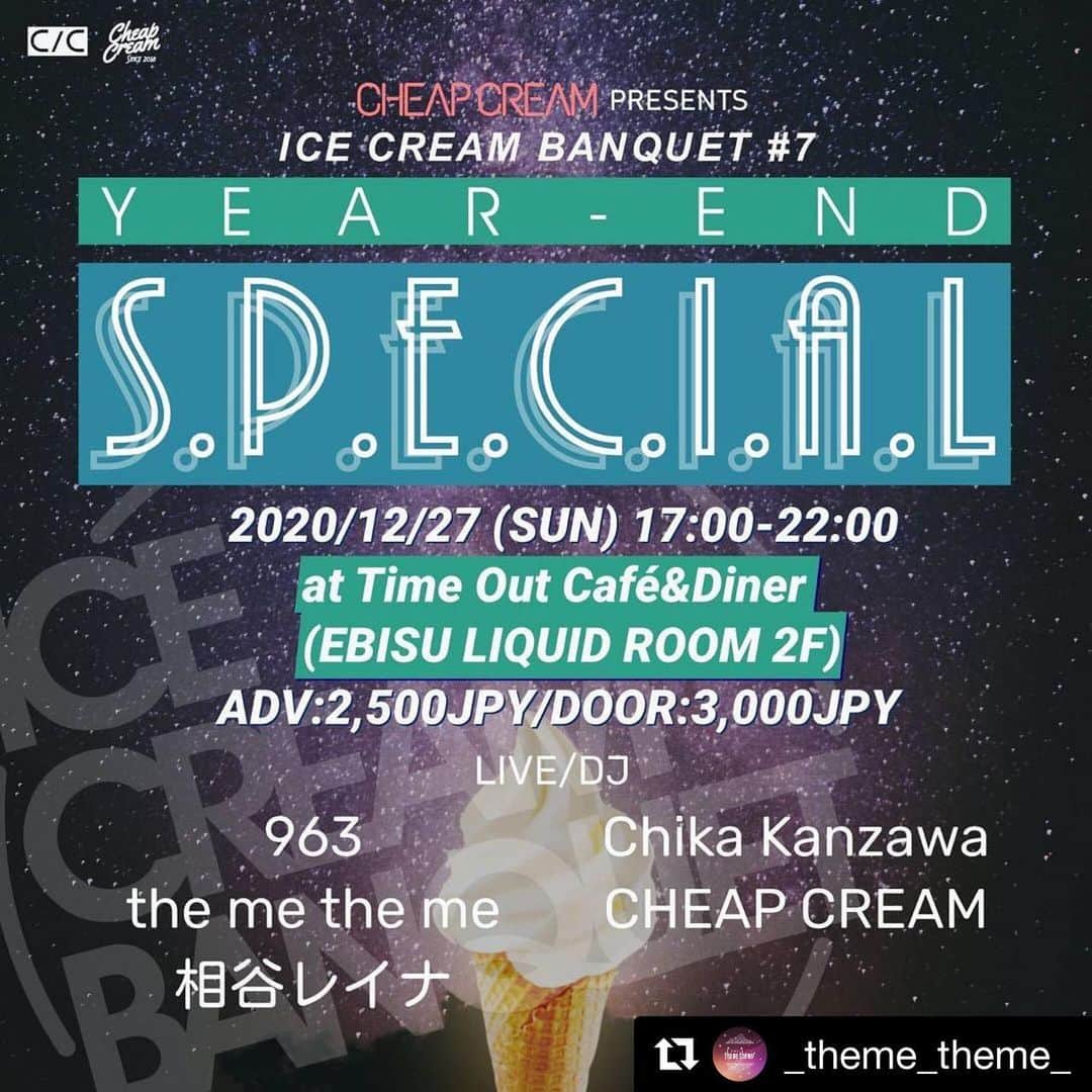 Yun chiのインスタグラム：「今年最後の出演です🗣♬.*🍦 . Yun*chiの楽曲fuzzy*、Ex-Boyfriend*でもお馴染み @nagomu_tamaki あきにゃんから the me the me 初オファー頂きました。@yasu_no_ji と出演します✵✹ .  the me the me お呼ばれでは初ライブなので、 the me the me マスクして応援しに来ていただけると心強いです。 間に合えばグッズも持ってくかも！よろしくね𓃠 . . #Repost @_theme_theme_ with ・・・ 「ICE CREAM BANQUET #7〜YEAR-END SPECIAL〜」the me the me 出演決定！ . . 12/27(日)  恵比寿Time Out Cafe & Diner［LIQUIDROOM 2F］ . START 17:00/CLOSE 22:00 ADV 2,500yen(+2D) DOOR 3,000yen(+2D) . チケット💁‍♀️(プロフィールのリンクからも飛べます！) https://bit.ly/3jtTVIM  ※入場時エントランスで the me the me のお名前をお願いします。 . ACT： 963 the me the me  (↪︎ yahsu & Yun*chi ) 相谷レイナ CHEAP CREAM  . DJ： 神澤千華 . 皆様のご来場お待ちしております！！」