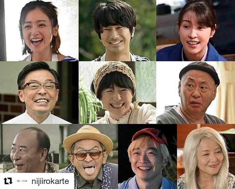 のインスタグラム：「またまた情報解禁です👏  テレビ朝日 新木曜ドラマ「#にじいろカルテ」に出演致します。  #高畑充希 さん演じる真空が虹ノ村にやって来るきっかけとなる、村役場の職員・霧ヶ谷桂役です👓🧢  魅力的なキャスト、#岡田惠和 さんの脚本によりとても素敵な物語が出来上がってきてます！  放送は来年1月からです。お楽しみに！！！  【by staff】  #Repost @nijiirokarte (@get_repost) ・・・ .  ／ テレビ朝日 新木曜ドラマ 「#にじいろカルテ」 🌷追加キャスト発表🌷 ＼  #安達祐実 #眞島秀和 #光石研 #西田尚美 #泉谷しげる #水野美紀 さらには、 #モト冬樹 #半海一晃 #池田良 #水野久美 と、実力派キャストが揃い踏み🥳❕  超個性的な村人たちは どんな物語を繰り広げていくのか 乞うご期待✨ .」