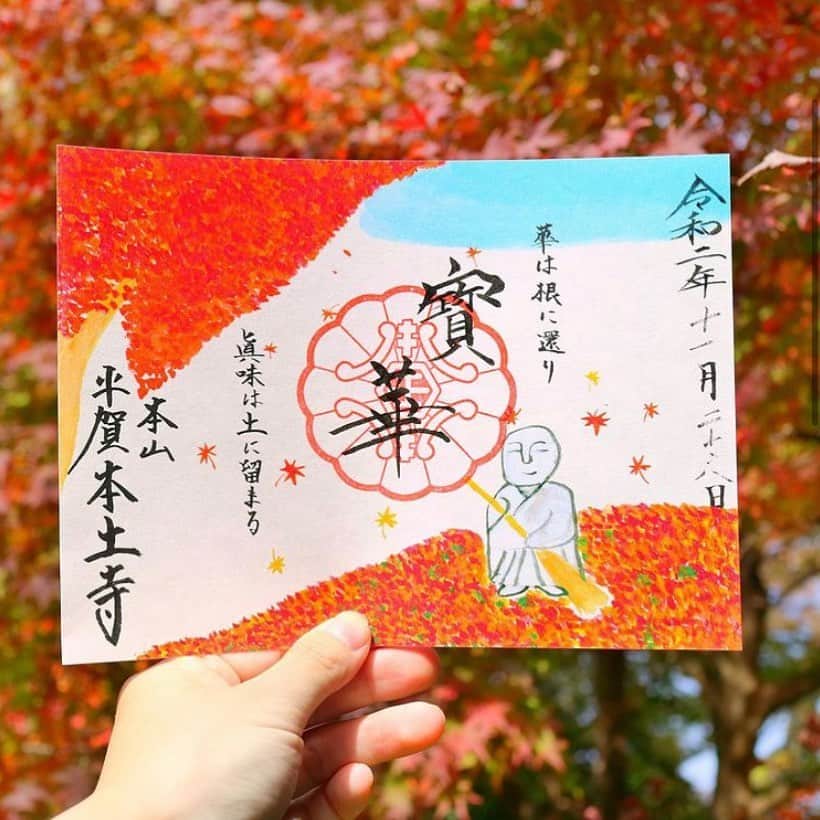 のインスタグラム：「本日は【らぶちばseason9: @maron_holicさん】の投稿をご紹介📸  千葉県松戸市の本土寺🍁 限定御朱印を紅葉と一緒に 撮影してくださいました☺️  とても味があって かわいいですね🍁  紅葉は11月の下旬頃に盛りを迎え、 「山もみじ｣「大盃｣「秋山紅｣の 三種類の紅葉、およそ千五百本が紅く彩るそうです✨  ※ご案内※ 新型コロナウィルス感染防止のため、現在ご朱印帳の書入れを中止させて頂き、あらかじめ書き置いたものをお渡しさせていただいております。ご理解のほどお願い申し上げます。  【本土寺（@hondoji_hananotera）】 http://www.hondoji.net/  --------------------------- ／ Season9スタート！ 募集期間：2021年3月31日まで ＼  千葉県の魅力あふれるラブちば写真を投稿して、 プレゼントをGETしよう！！ チーバくんグッズや千葉県の特産品が当たります✨  応募方法： Instagram応募とWebフォーム応募の2種類。  プレゼントはプロフィール欄のリンクから 公式サイト（https://love-love-chiba.jp/）でチェック！  公式サイトからフォーム投稿方法▼ https://love-love-chiba.jp/entry  Instagram投稿方法▼ ①公式Instagramアカウント『@love.love.chiba』をフォロー ②２つのハッシュタグをつけて、千葉の魅力あふれる写真をシェア #らぶちば9に応募 . 希望するプレゼントをどれか一つハッシュタグでつける #チバザビーフ #銚子つりきんめ #野菜ボックス #チーバくんリュック . （例） 館山市の〇〇海岸の景色がとってもきれい！ 夕暮れどきもおすすめだよ♪ #らぶちば9に応募　#チーバくんリュック ＊ ＊ ＜千葉県を旅行される皆さまへ＞ 旅先でも、人との距離の確保や、マスクの着用、手洗い、「3つの密」を避けるなど、「新しい生活様式」を実践し、 県内を観光していただきますようお願いします。 * * * #lovechiba9 #らぶちば #loveloveCHIBA #chiba #ちばかつ #千葉 #千葉県 #松戸 #本土寺 #紅葉　 #紅葉狩り　 #はなまっぷ #千葉の御朱印 #御朱印  #御朱印巡り  #御朱印帳 #御朱印ガール  #手水舎 #限定御朱印 #神社 #散歩 #自然」