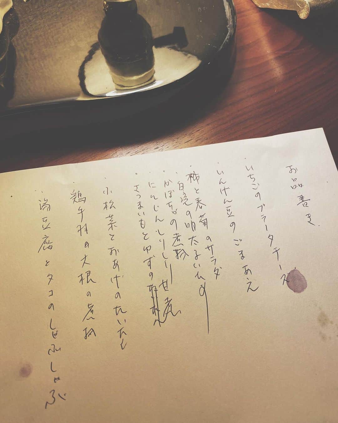 軍地彩弓さんのインスタグラム写真 - (軍地彩弓Instagram)「昨日の　#軍地食堂。 お客様はHASUNAの白木夏子ちゃん。 鎌倉野菜を沢山持って来てくれました。簡単なものばかりなんだけど、喜んでくれて何より嬉しかった😊😊 何故か二人ともライフサイクルがシンクロしていて、話が止まらない…❤️❤️ 手作りごはんと、楽しい会話と、もうそれだけで幸せ。  もう師走かあ。早いものですね。  食材余りまくったので、近々また、軍地食堂やらねば😝  #軍地めし #japanesefood  #軍地食堂 #中里花子」12月2日 10時49分 - sayumi7