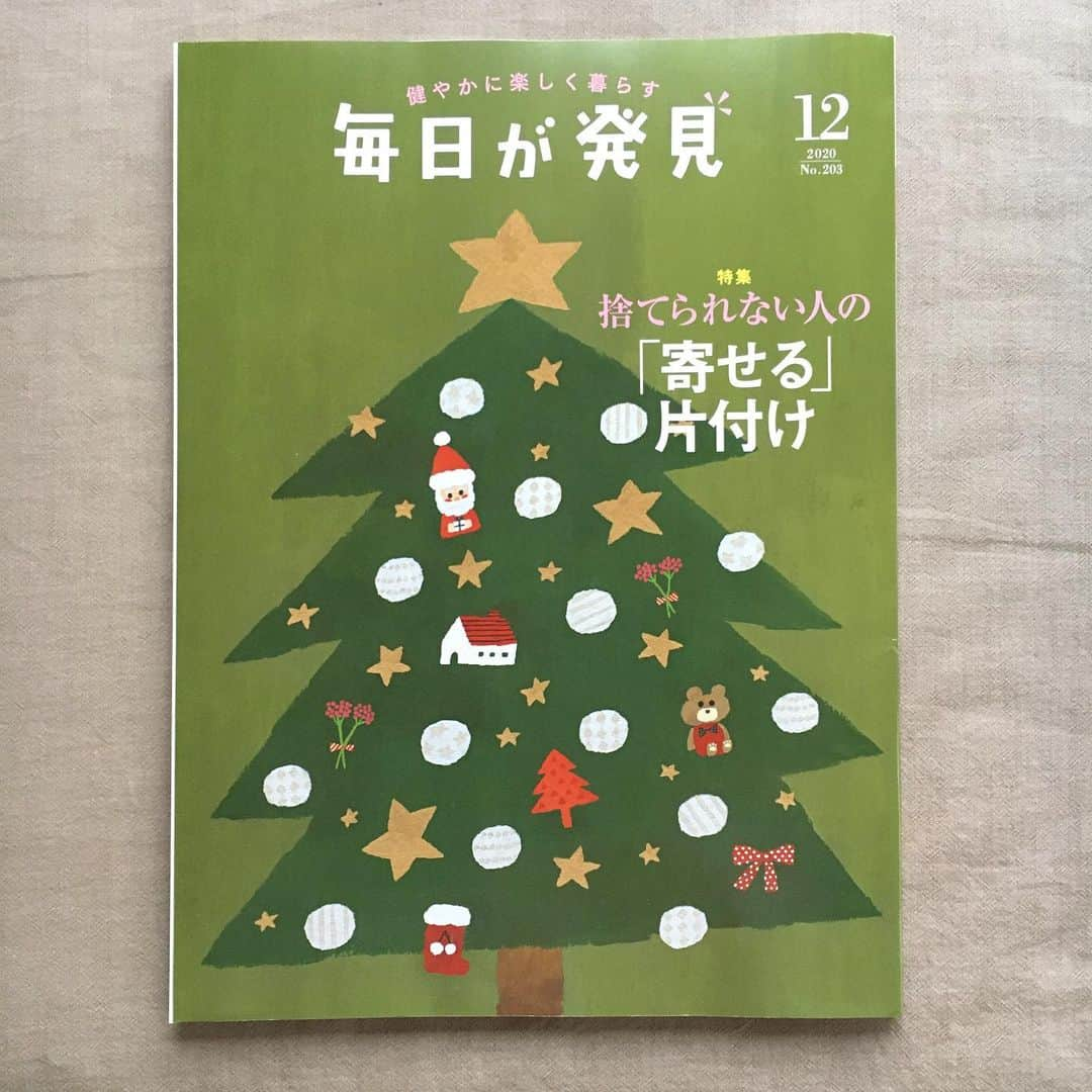 妹尾香里のインスタグラム：「毎日が発見12月号です！ クリスマスツリーです！  毎回着彩では何度もやり直しするのですが、今回もものすごく悩みました。。。  (何度もやり直してバキバキになってる感じも印刷されてるので、毎回恥ずかしいのです^^;)  オーナメントを赤系にまとめてみたら、かわいくなったのでホッとしております…！  #毎日が発見 #クリスマス」