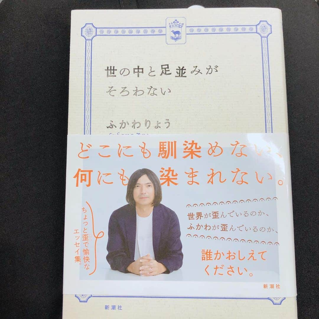 平野ノラさんのインスタグラム写真 - (平野ノラInstagram)「I ❤︎ ふっくん  #ふかわりょう　さん #平野ノラ」12月2日 11時08分 - noranoranora1988