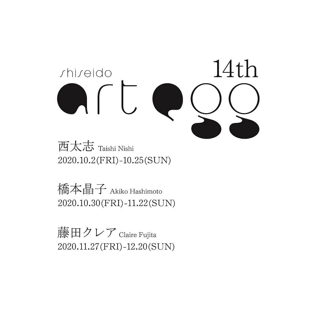 SHISEIDO THE GINZAさんのインスタグラム写真 - (SHISEIDO THE GINZAInstagram)「【資生堂ギャラリー「第14回 shiseido art egg」展 × SHISEIDO THE TABLES】  花椿通りを挟んだ当店お隣りの資生堂ギャラリーでは、10月30日（金）より、11月27日（金）より12月20日（日）まで、「第14回　shiseido art egg」藤田 クレア展を開催中（事前予約制）。  当店4F SHISEIDO THE TABLESでは、資生堂ギャラリー「第14回　shiseido art egg」展とのコラボ企画を実施。 過去の「shiseido art egg」展のカタログの販売や、 art ”egg”にちなんだ、タマゴのようなスペシャルコラボデザートを提供しています。  また、「第14回 shiseido art egg」展をご覧になったかたは、当日に限り、 SHISEIDO THE TABLES での飲食をご優待価格（10%OFF）でご提供。 アートで心を満たしたあとは、香り高い飲み物やスイーツとともに、思い出に残る豊かな時間をお過ごし下さい。 ※優待の併用不可  #資生堂 #shiseido #shiseidothestore #資生堂ギャラリー #shiseidogallery #資生堂artegg #artegg #藤田クレア #藤田クレア展 #アート #art #甘いもの #ジェラート #gelato #food #カフェ #cafe #銀座カフェ #銀座 #ginzatokyo #shiseidothetables」12月2日 11時05分 - shiseidothestore