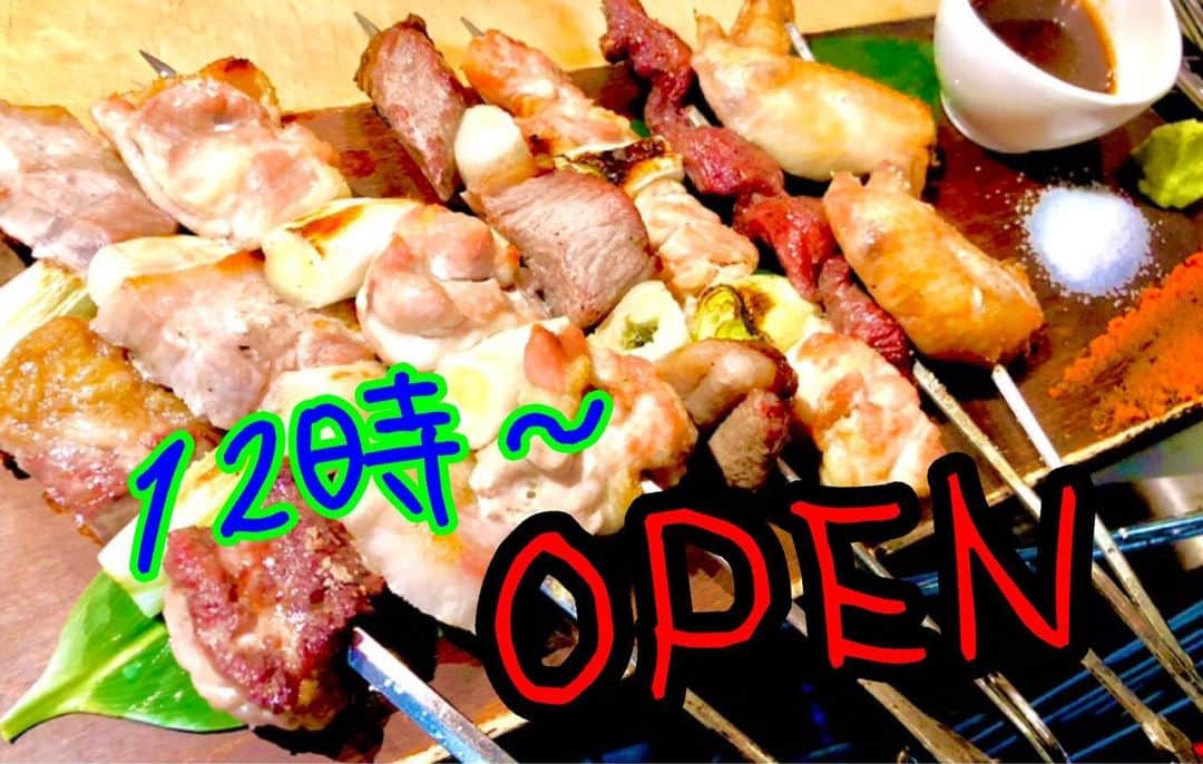 弁慶 鳳駅前店のインスタグラム：「本日は12時からオープンしてます❗️  ぜひお越しください😆  #大阪 #堺市 #鳳 #鳳駅 #鳳駅前 #鳳駅前店 #弁慶 #弁慶鳳店 #居酒屋 #個室 #個室居酒屋 #炭火焼き #肉炉端 #肉 #ハッピーアワー #飲み放題 #プレミアムモルツ #こだわり酒場レモンサワー #肉串 #鉄串 #弁慶名物 #名物料理 #銀杏 #季乃家 #土風家 #弁慶和歌山 #た藁や和泉府中 #goto」