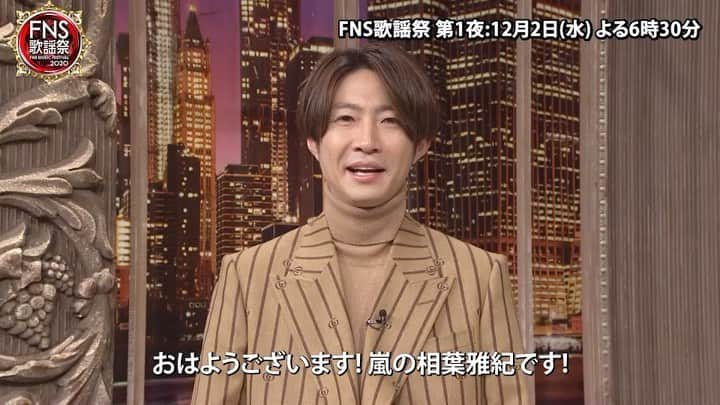 フジテレビ「FNS歌謡祭」のインスタグラム