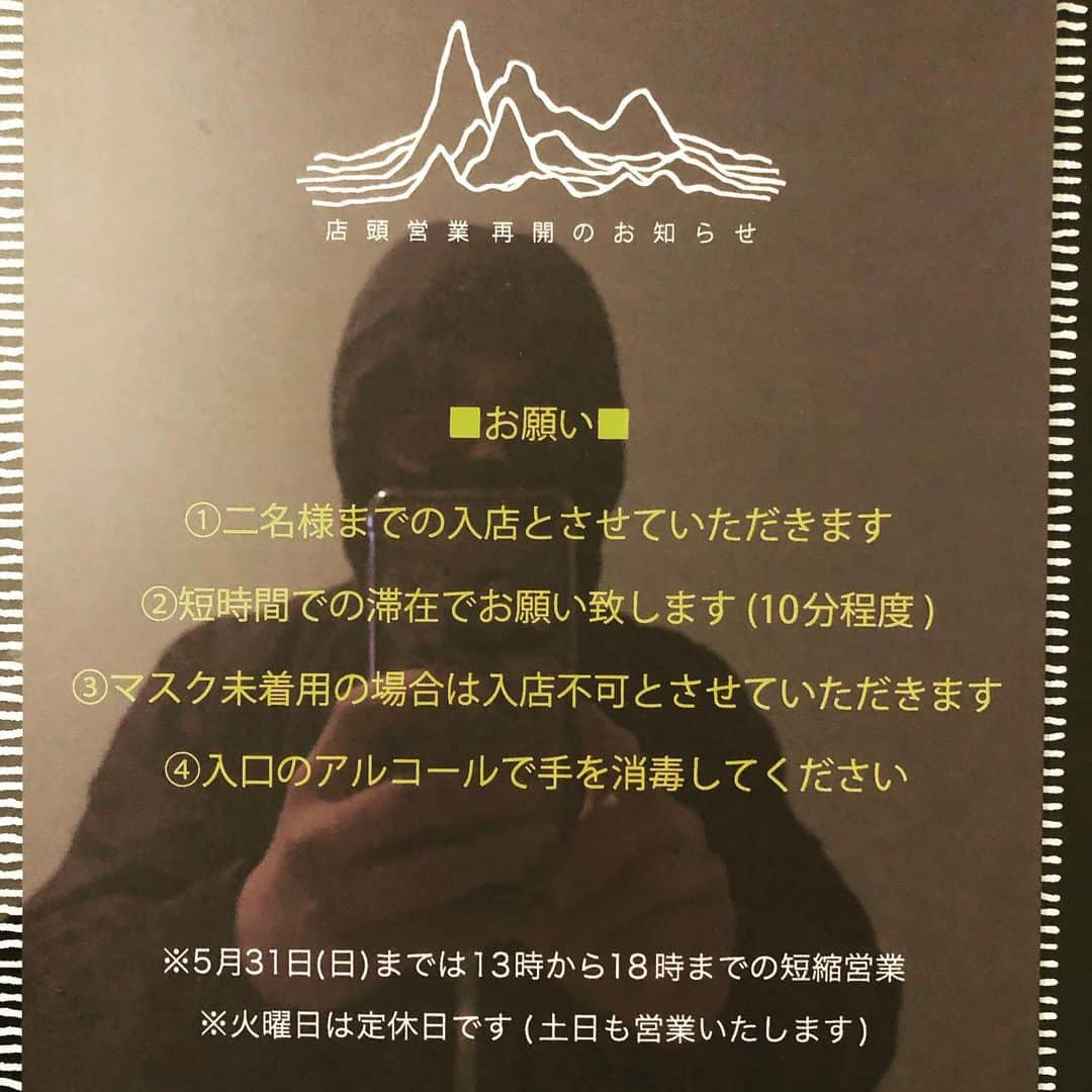 橋本塁さんのインスタグラム写真 - (橋本塁Instagram)「おはようございます！ 名古屋12km朝ラン終了！今日は快晴で走りやすかったです！ 心身ともに健康で。 名古屋STINGRAY限定ショップ２日目！19:00まで！僕はずっと居ます！  #stingrun #朝ラン #玉ラン #adidas #adidasultraboost  #run #running #ランニング　#心身ともに健康に #名古屋」12月2日 11時15分 - ruihashimoto