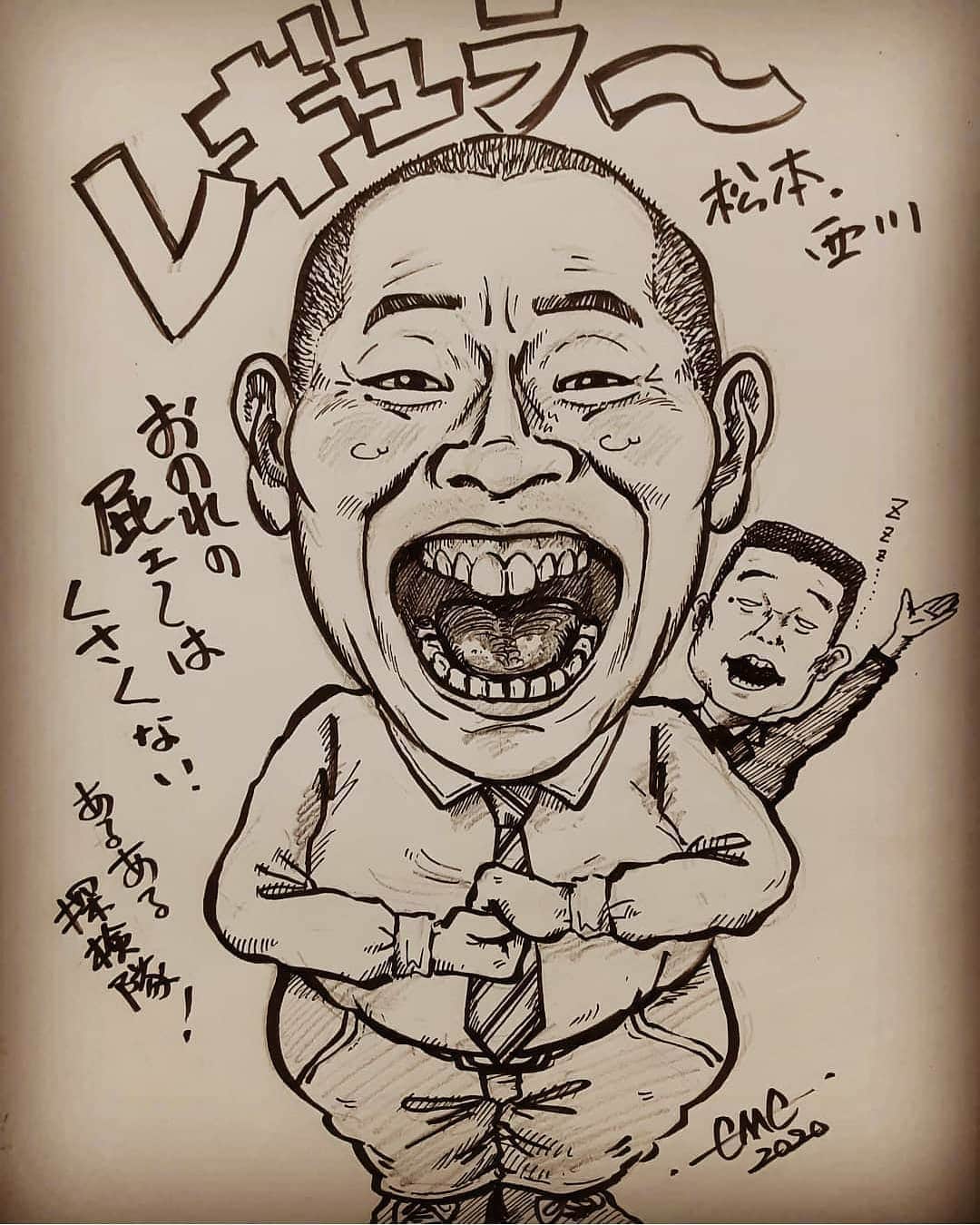 のインスタグラム：「似顔絵イラストを描いていただきました(*^O^*) ありがとうございます♪迫力満点なのです！  #似顔絵 #イラスト #似顔絵イラスト #レギュラー #あるある探険隊 #気絶」