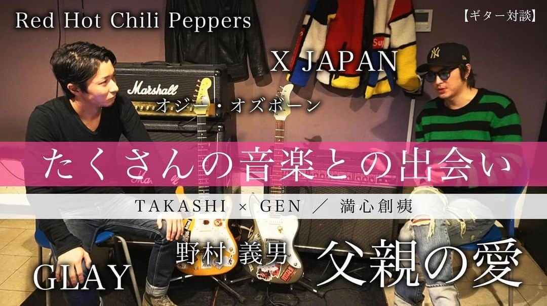 Yamamonのインスタグラム：「最新の満心chは2人のギタリストTAKASHI×GENのトーク‼︎ ギターを始めたきっかけや音楽のルーツが聞けちゃう🎸 メンバーも初めて聞く話ばかりでした🙄 プロフィール欄から是非観てね👀  #満心創痍 #man_sings_soul_it  #満心ch #ギター」