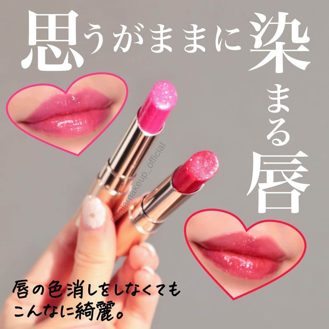 itsme0003のインスタグラム：「即完売した伝説のリップティントが復刻したのでレビューしてみる💄#プチプラコスメ ・ ・ ・ #オペラ #リップティントN 201 #コズミックピンク 💗 202 #グリマーレッド ❤️ ・ これでもか！と言わんばかりにラメが大量に入ってる😳❗️ 見た感じ赤のリップがシルバーの小粒ラメで ピンクは多色ラメといった感じです☻ こんだけふんだんにラメが入ってるのに 全くジャリジャリ感がなくしっとりとした塗り心地。 オイルっぽいサラッとした質感がほんのりあるので サラサラ〜っと軽いタッチで塗ることができます👍 ・ オペラのリップティントは私も結構好きで 一時期何色も集めたりしてたんだけど このリップの良いところは透け感はちゃんとあるのに 素の唇の色を感じさせないくらい そのカラーにしっかりと染まるところ。 なので一番色落ちしてきたときがむしろ可愛くて 『元からその色の唇だったの？』ってくらい 自然に綺麗な色を演出してくれます😍 ・ また、 写真4枚目と6枚目は髪型、アイメイク、ベースメイク等は 全て同じでリップだけ変えてるので 色の雰囲気というか全体の印象の変化が いつもよりわかりやすいかなーと思います😌✨ #opera#lipstick#liptint#japanesecosmetics#新作コスメ#リップスティック#リップメイク#コスメ#リップコート#新商品#マスクメイク#メイク動画#リップティント#ティント#ナチュラルメイク#ベースメイク#マスカラ#限定コスメ#화장품#틴트#립글로즈#립스틱#眼影#化妝品#日本化妝品」