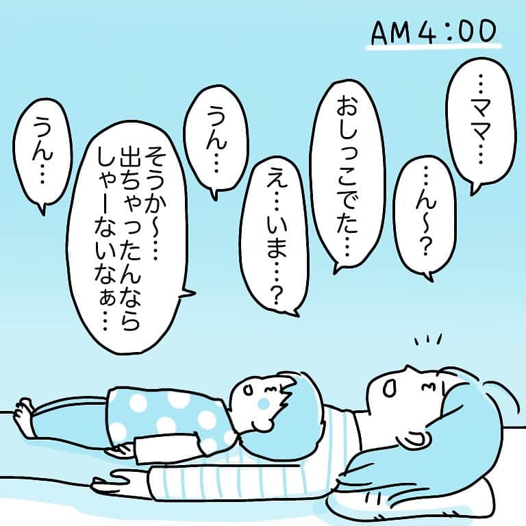 こしいみほさんのインスタグラム写真 - (こしいみほInstagram)「偉いよね、出ちゃったらちゃんと報告してくれるからさ…  ﻿ てかどこで寝てんの？？ ﻿ ﻿ #トイトレS  ときどきこうなるので、ベルメゾンで買ったトイトレパンツとズボンが一体化したやつを履かせています」12月2日 20時54分 - miho20141124
